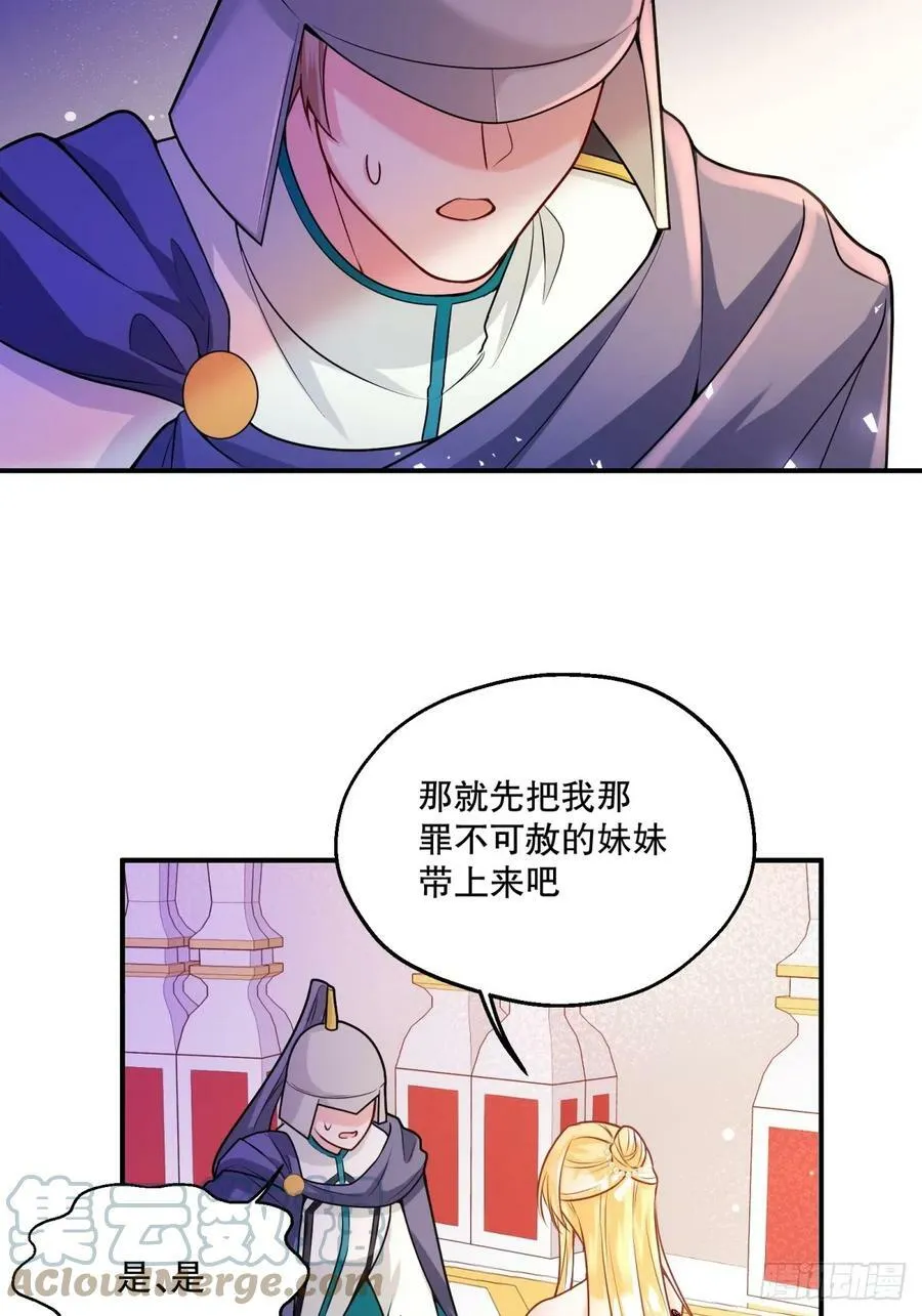150-狰狞4