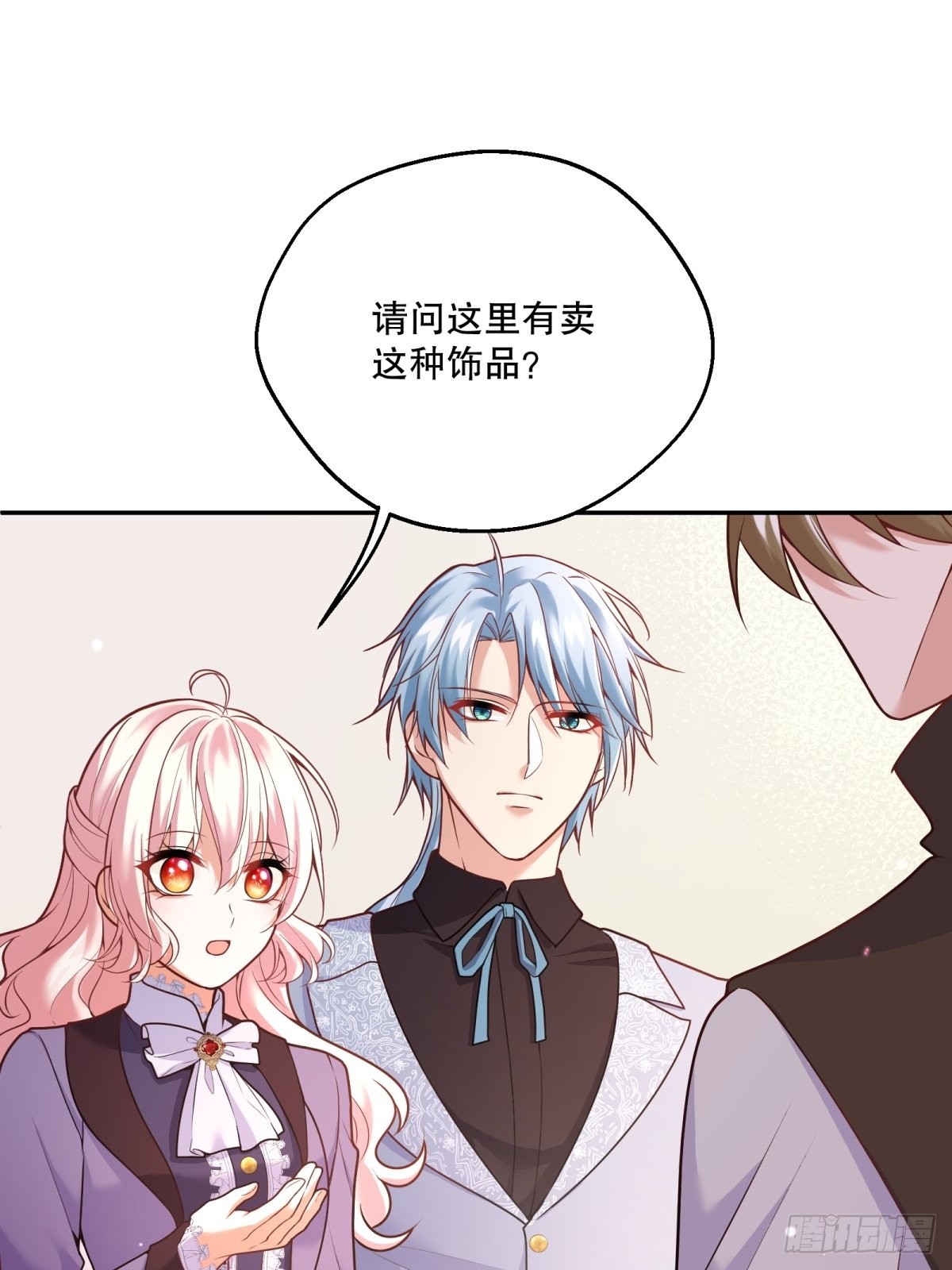 106-线索30