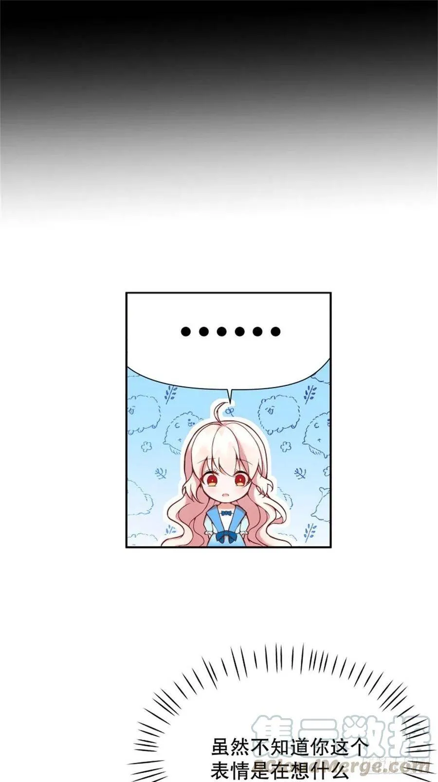 4-这样……就算和好了吧33