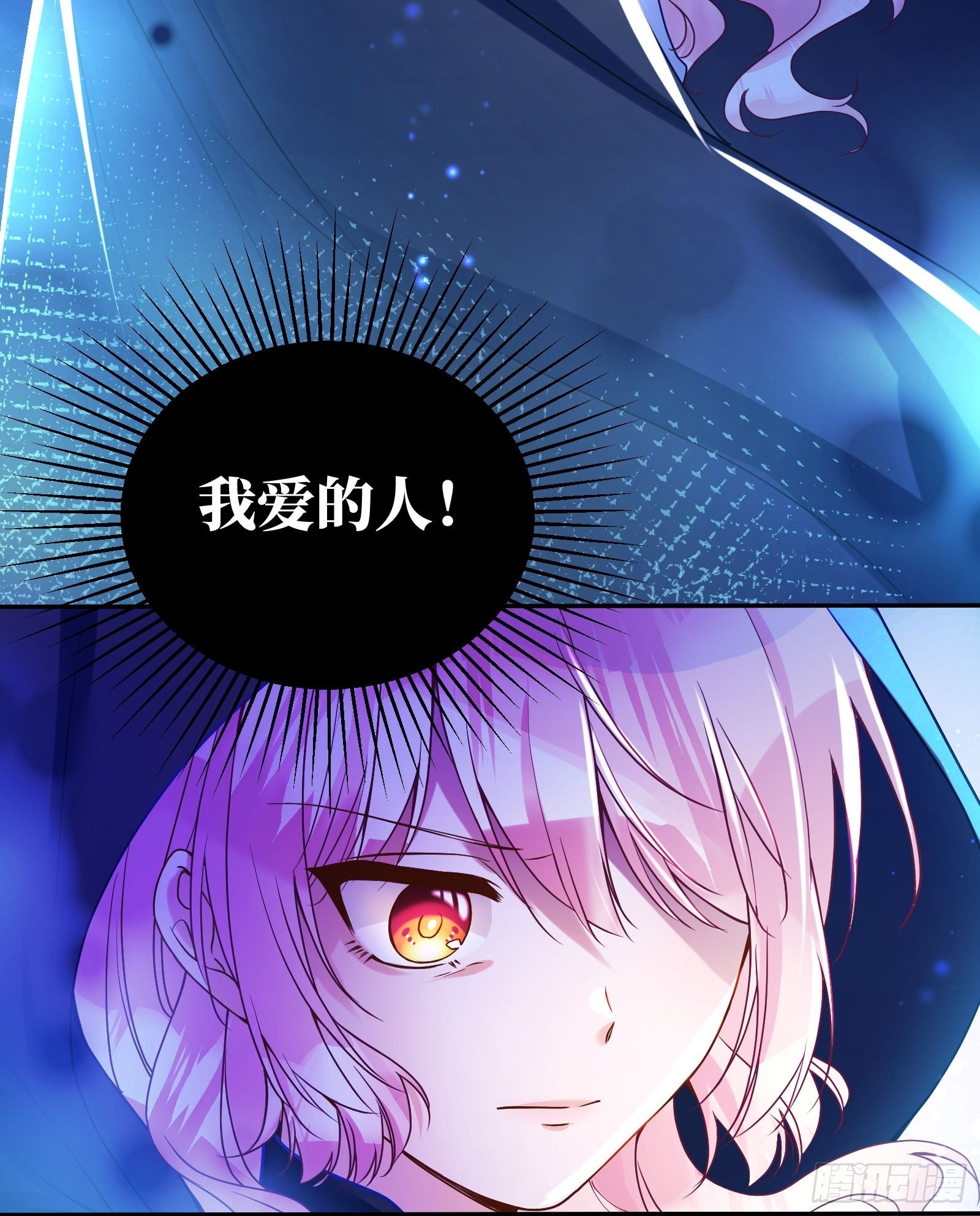 112-难道我又穿越了？！！11