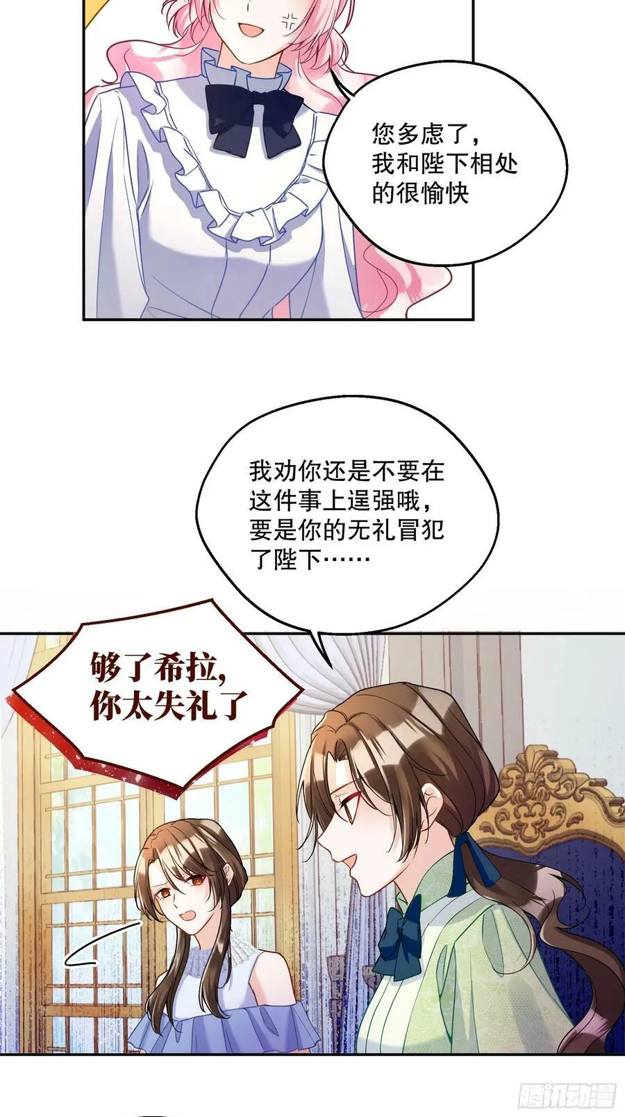 136-难得一致13
