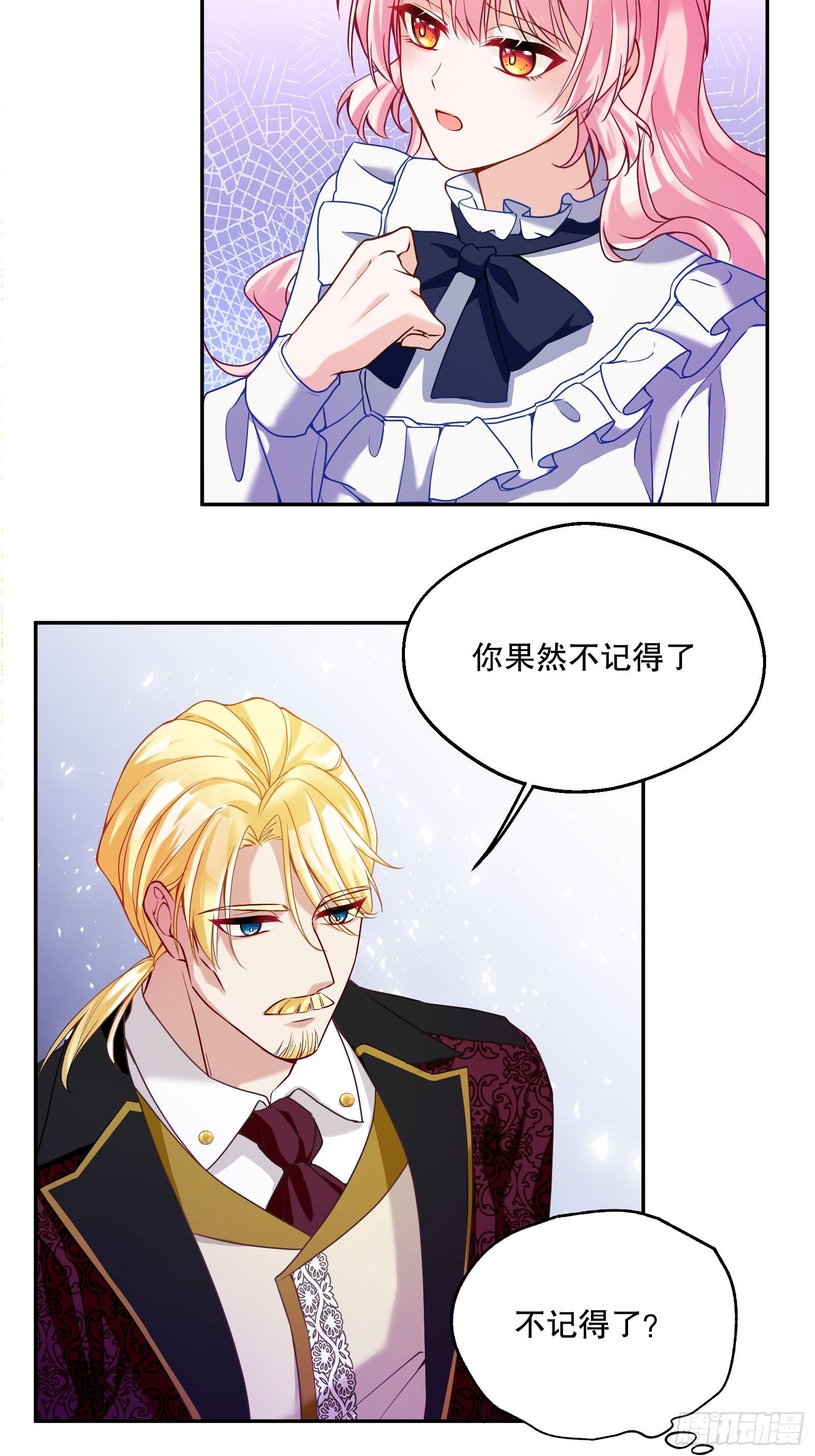 115-说一不二6