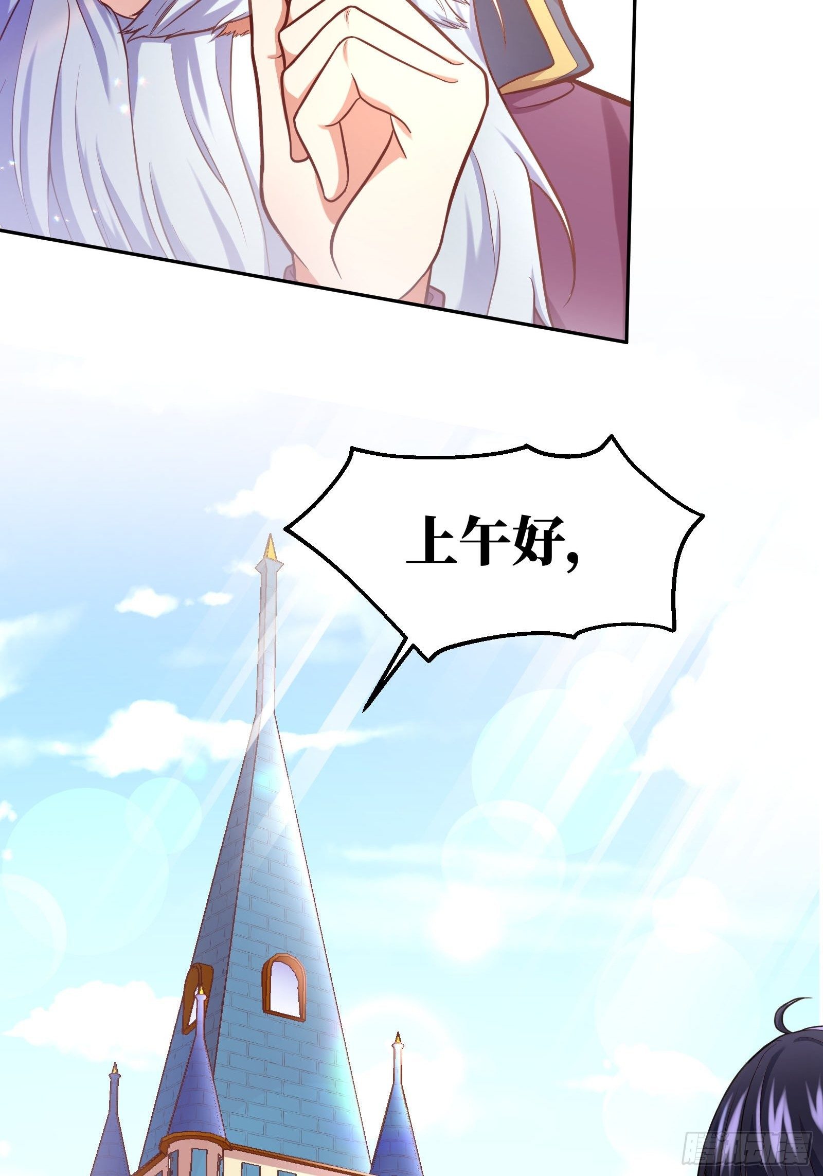 78-莱特的疑点35
