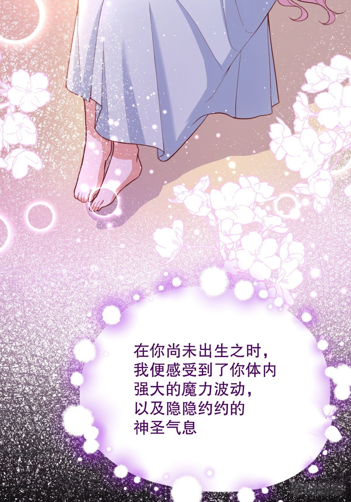 34-阿法洛魔力的秘密24
