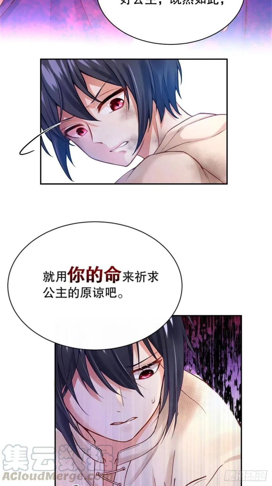 3-质子维狄42