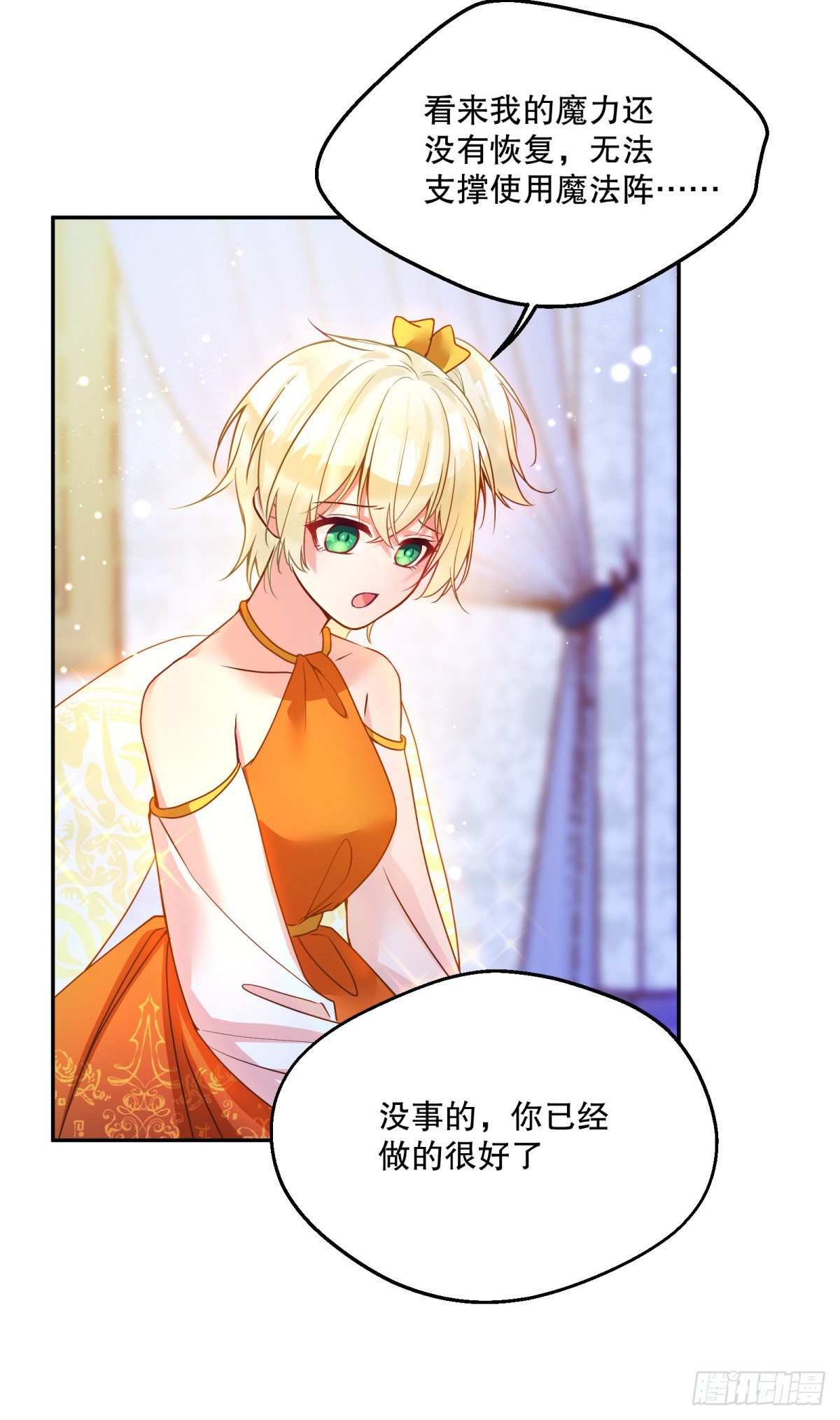 121-虚弱25