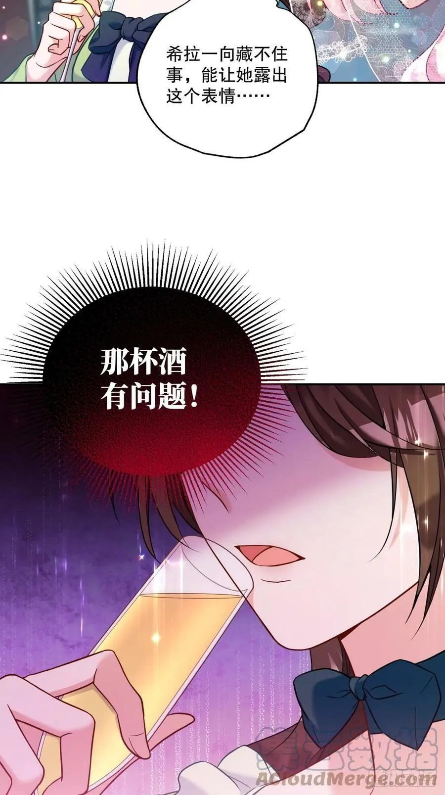 144-变故16