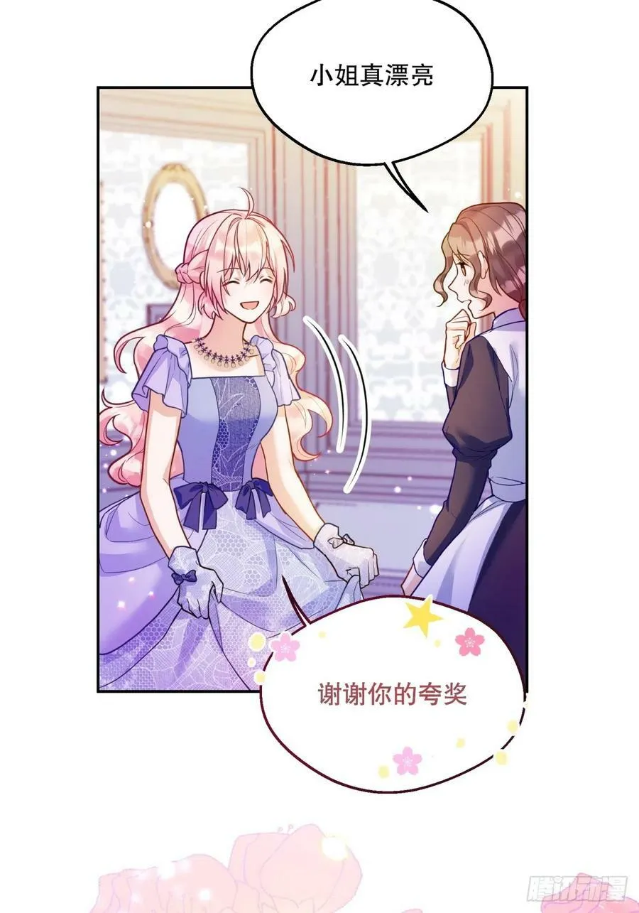 141-幼稚的招数11