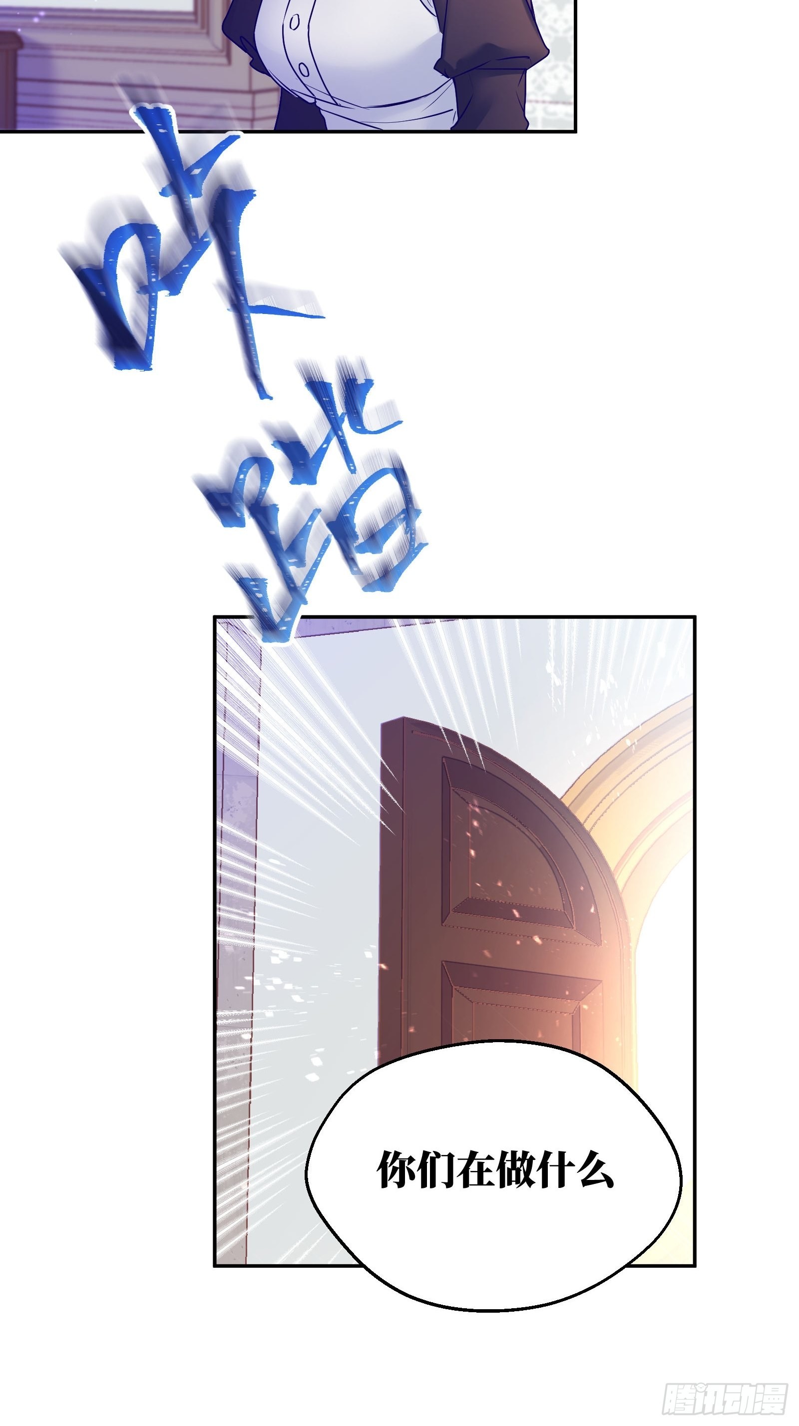 114-名义上的父亲31