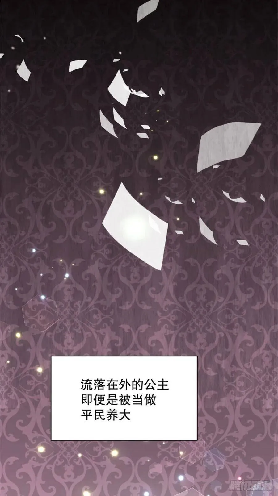 5-请和主角好好相处！13
