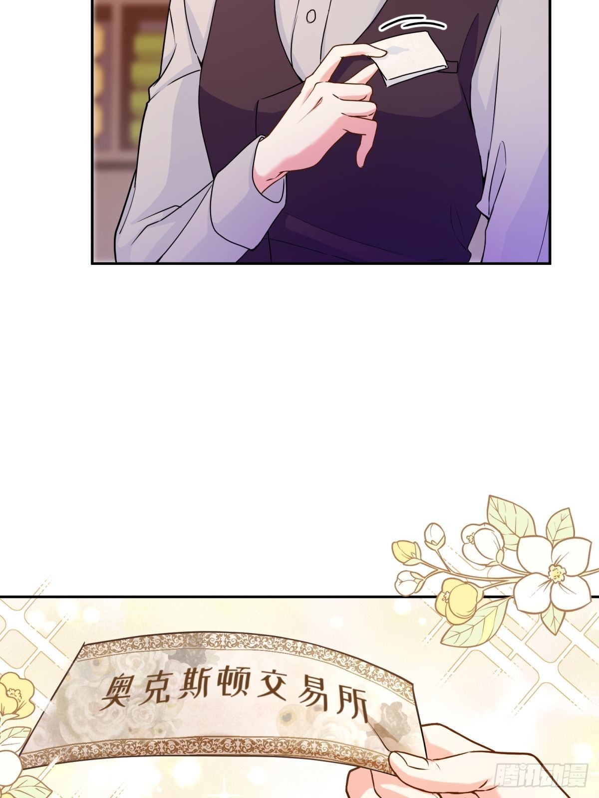 125-出门28