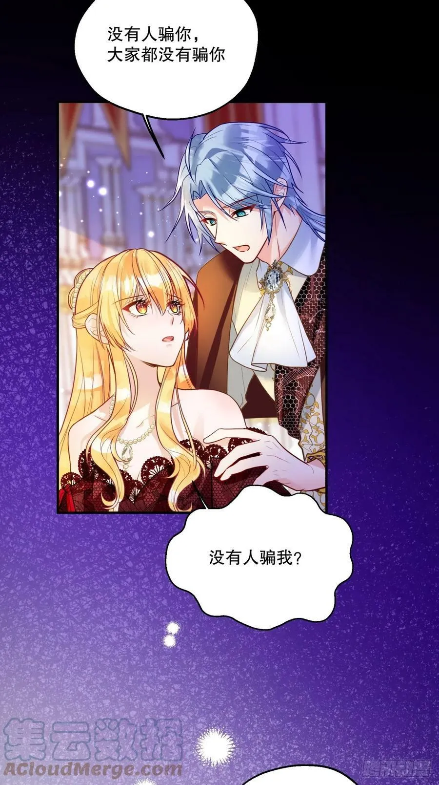 151-反派魔女自救计划成功！33
