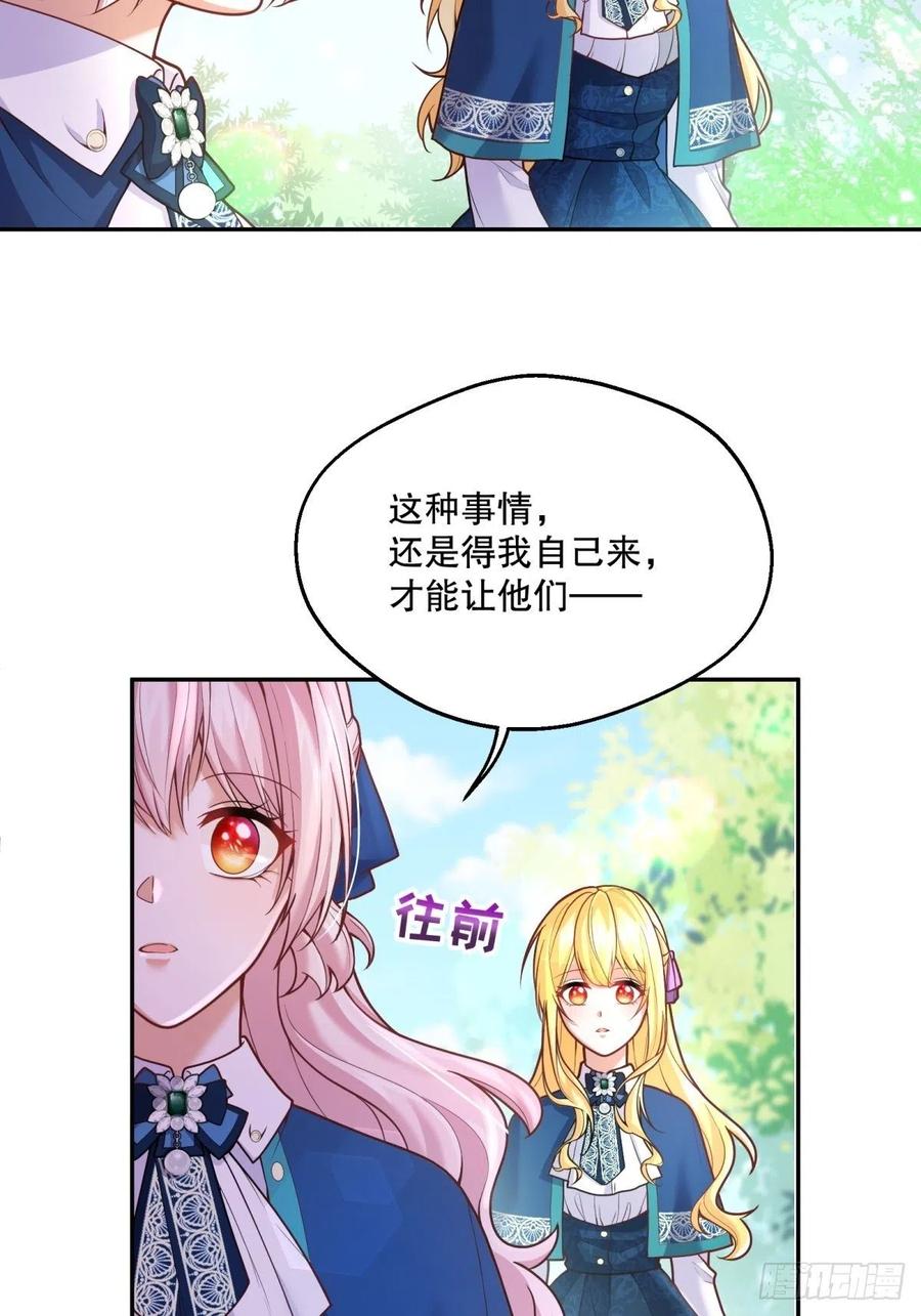 69-小拳拳捶你胸口13