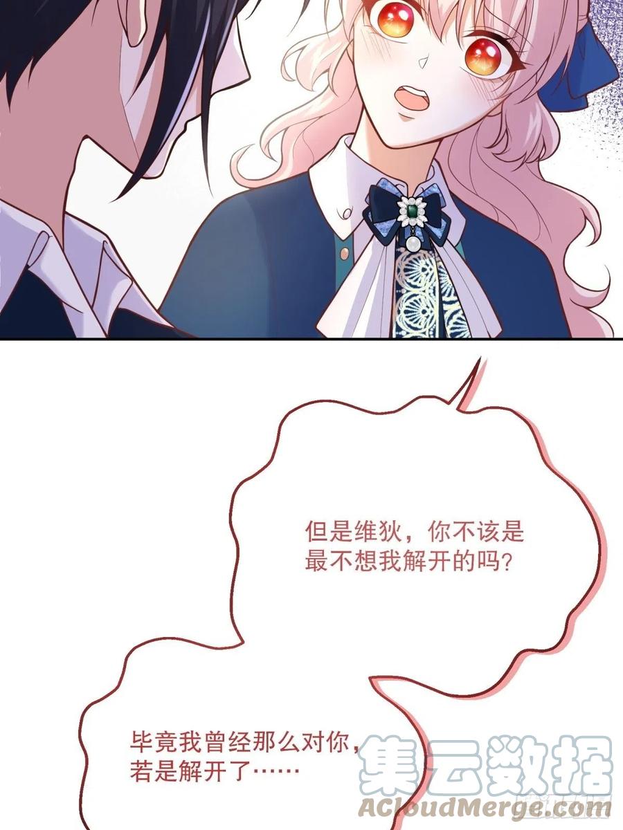 58-我相信你34