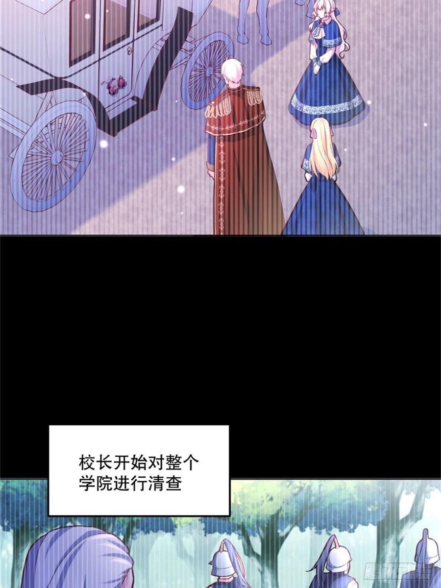 92-公主也要这么内卷么？13