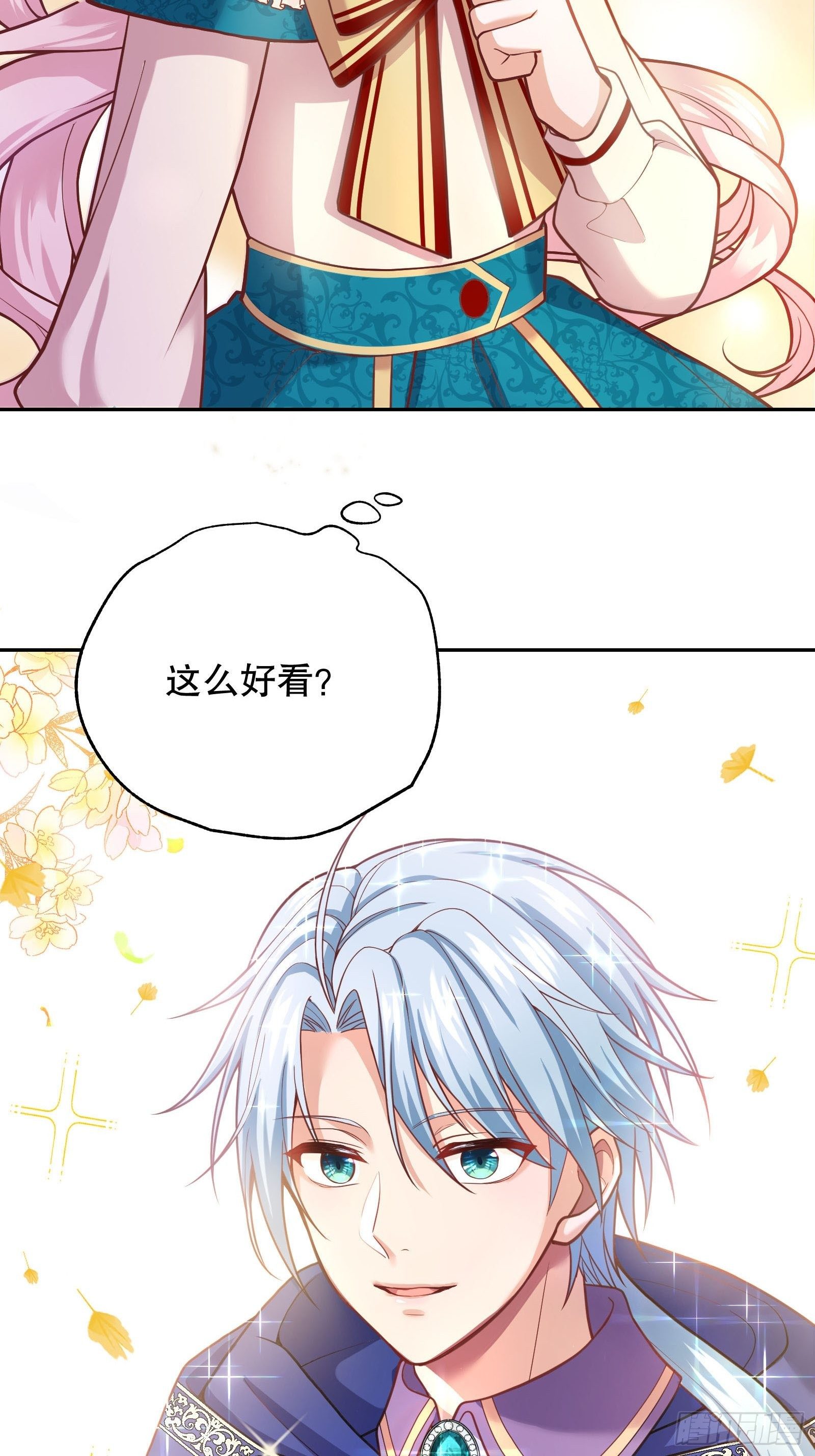 24-这…就是天使吗？41