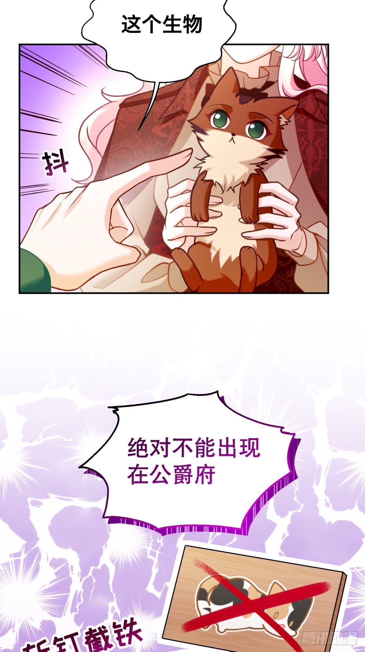 130-急躁3