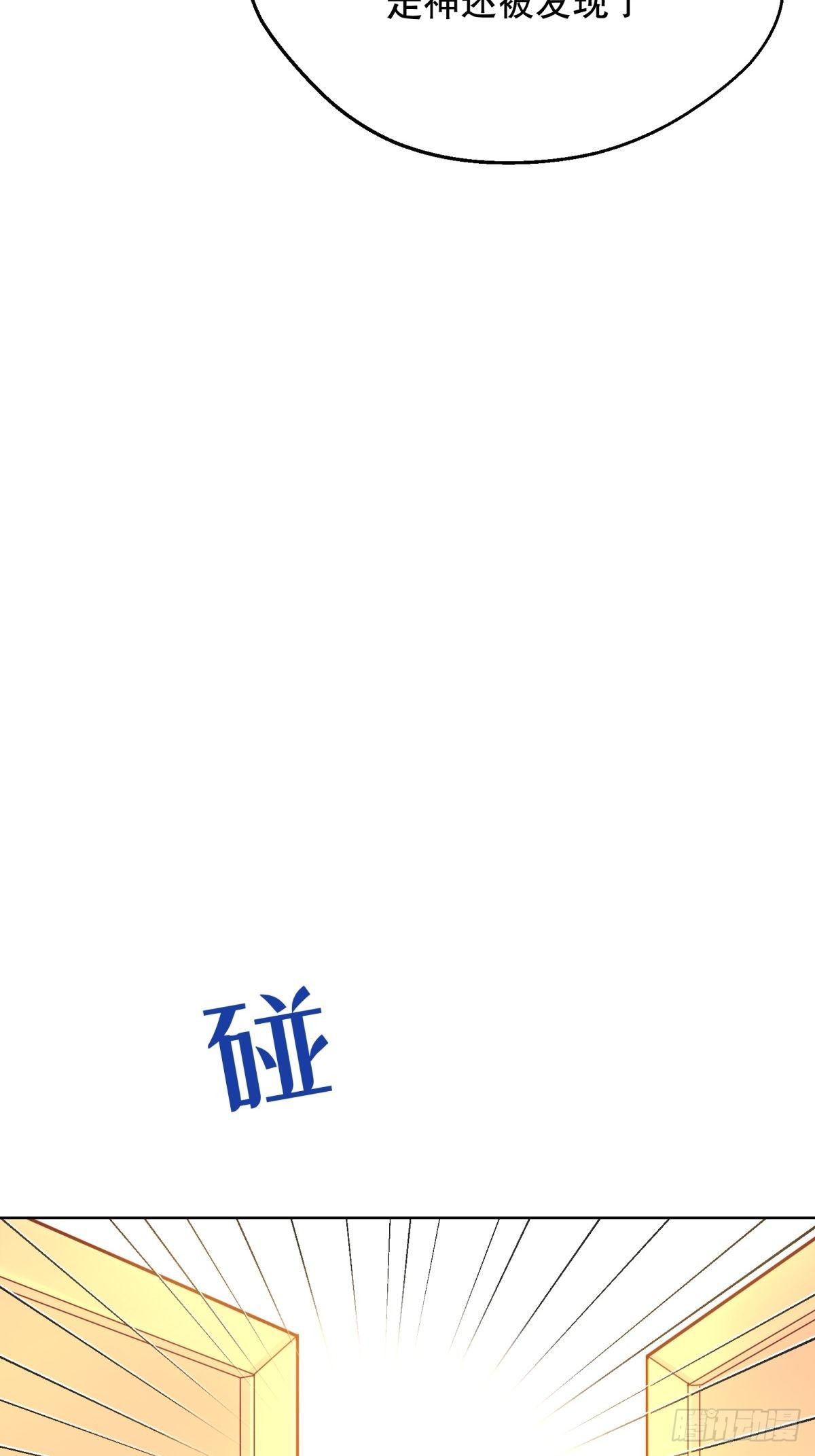 14-可以邀您共舞一曲吗？50