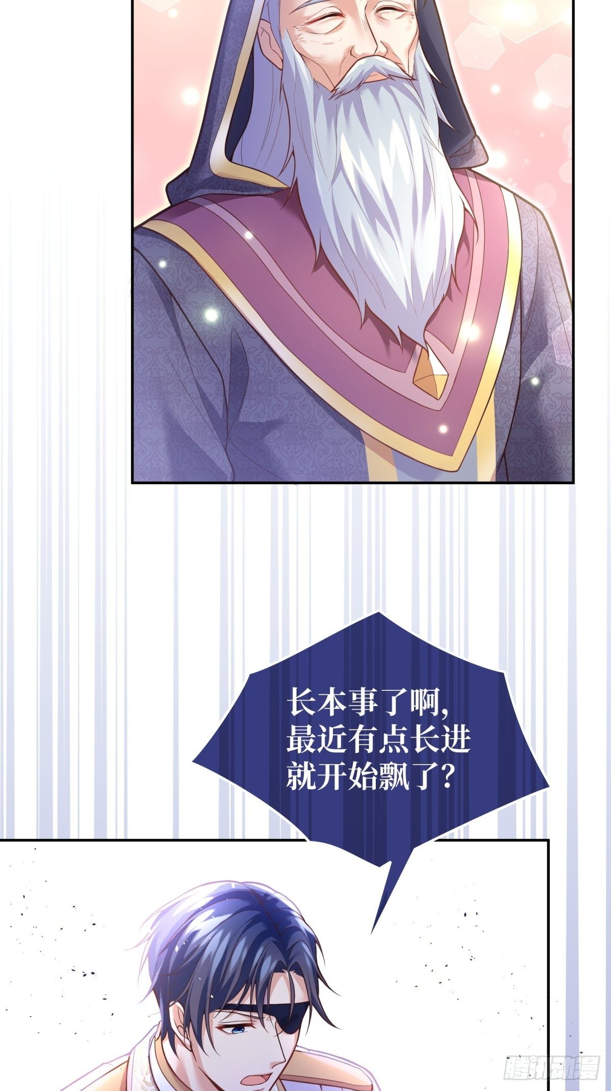 66-隐瞒2