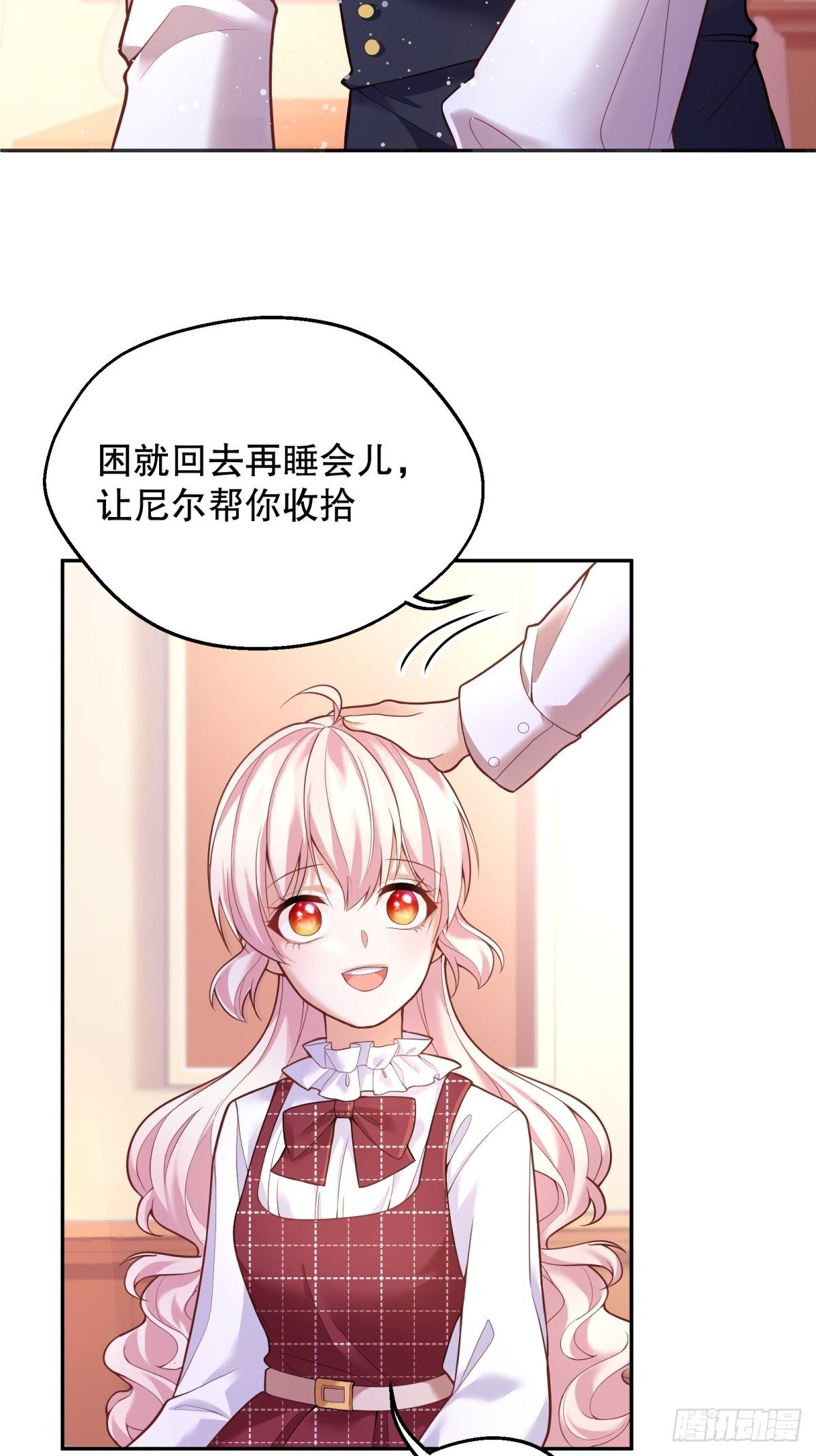 35-教廷使者15