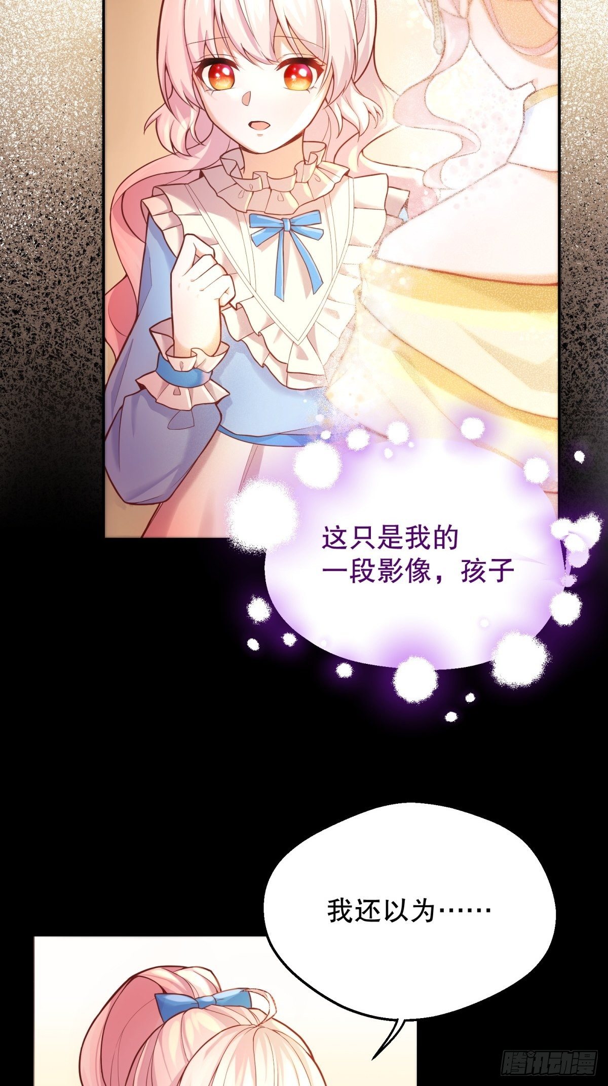 33-母亲，终于见到您…47