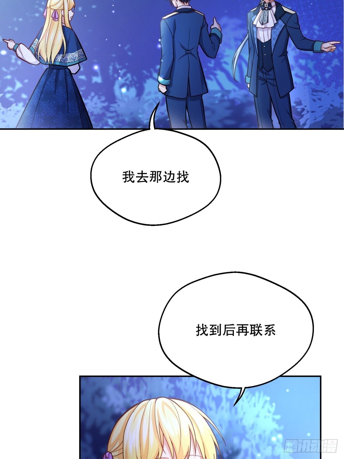 80-再遇17