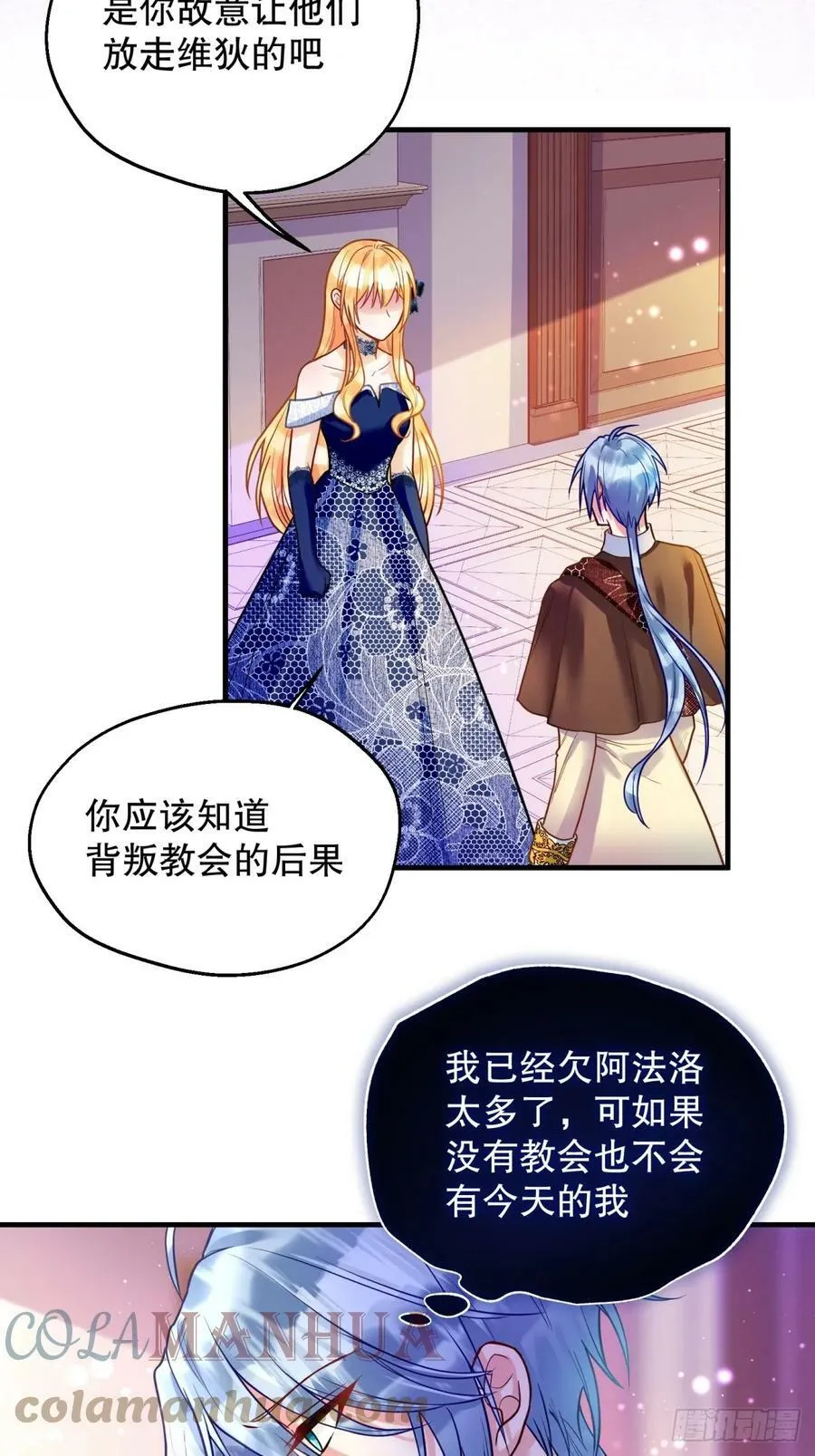 148-国王病危？！！8
