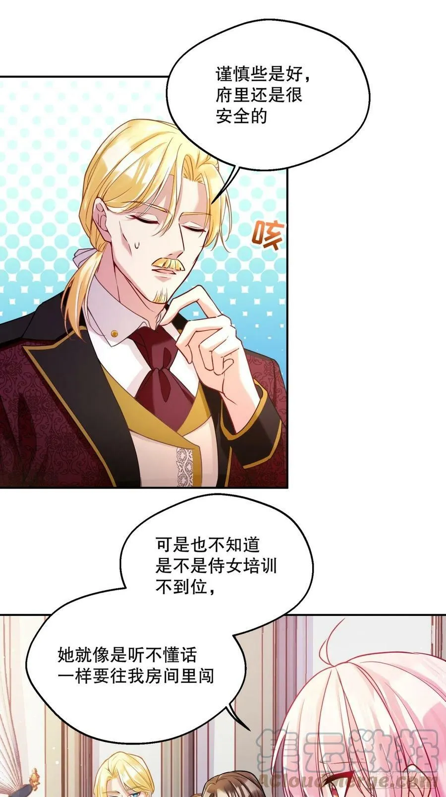 140-特殊照顾？10