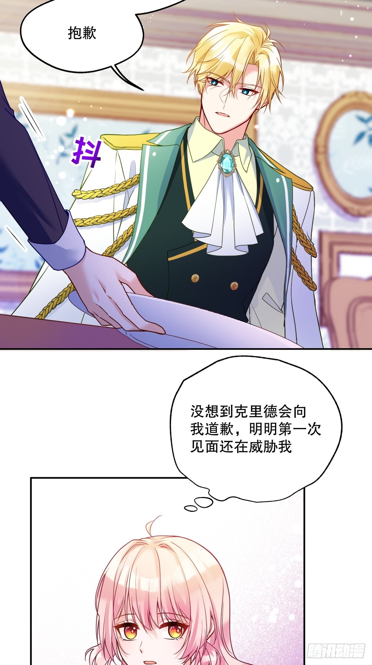 124-真是个好哥哥6