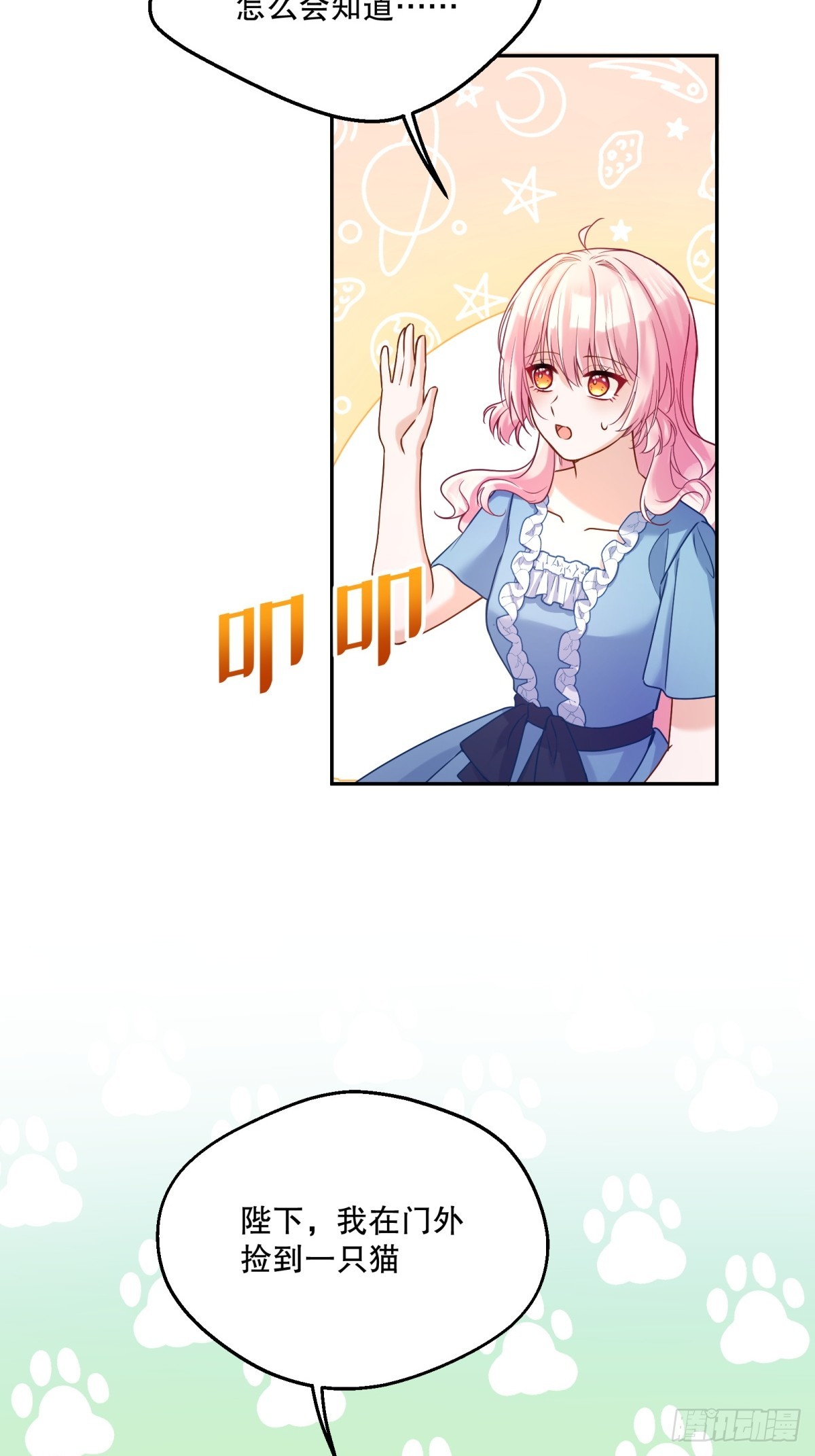 134-重逢29