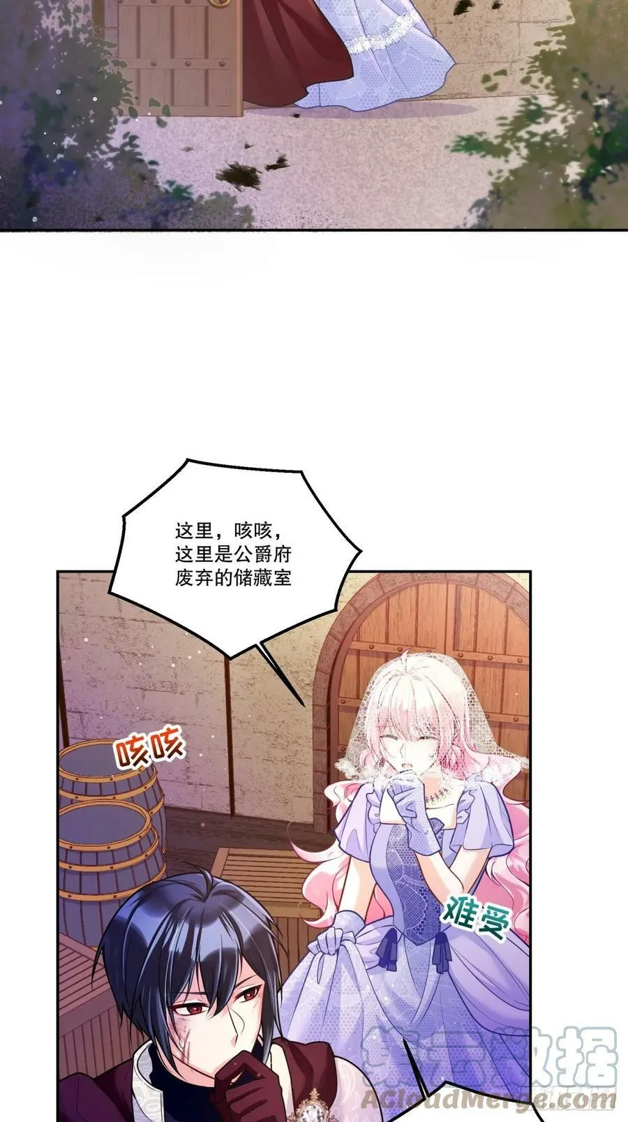 145-恢复记忆6