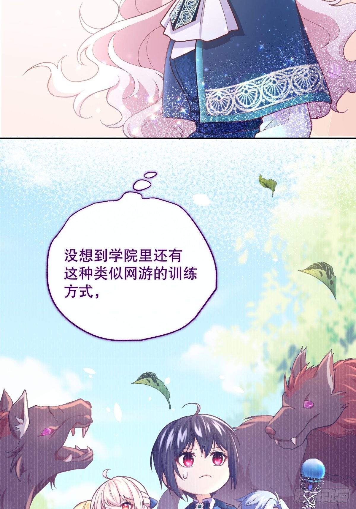 76-礼物21