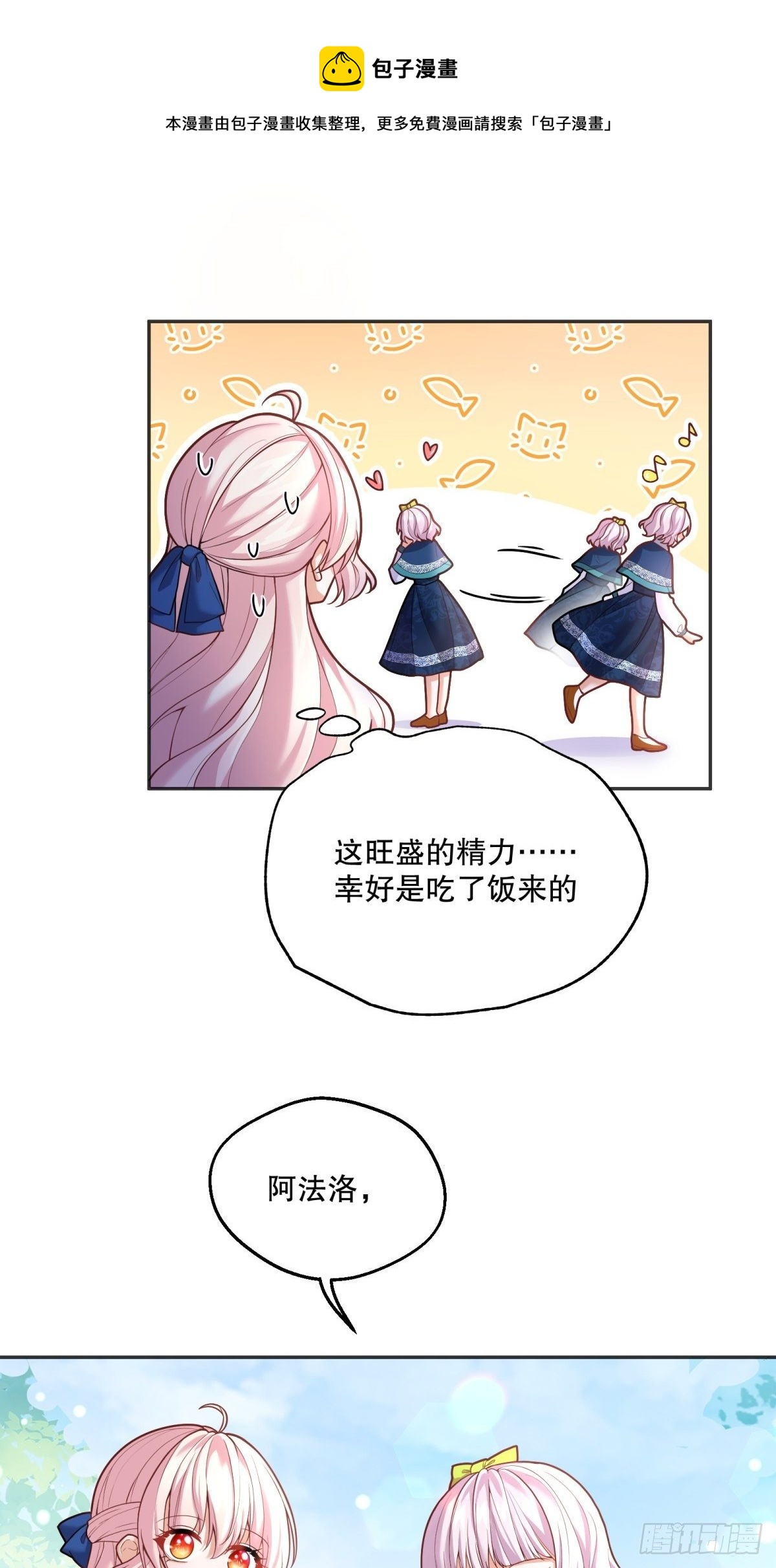 70-还是老师教得好25