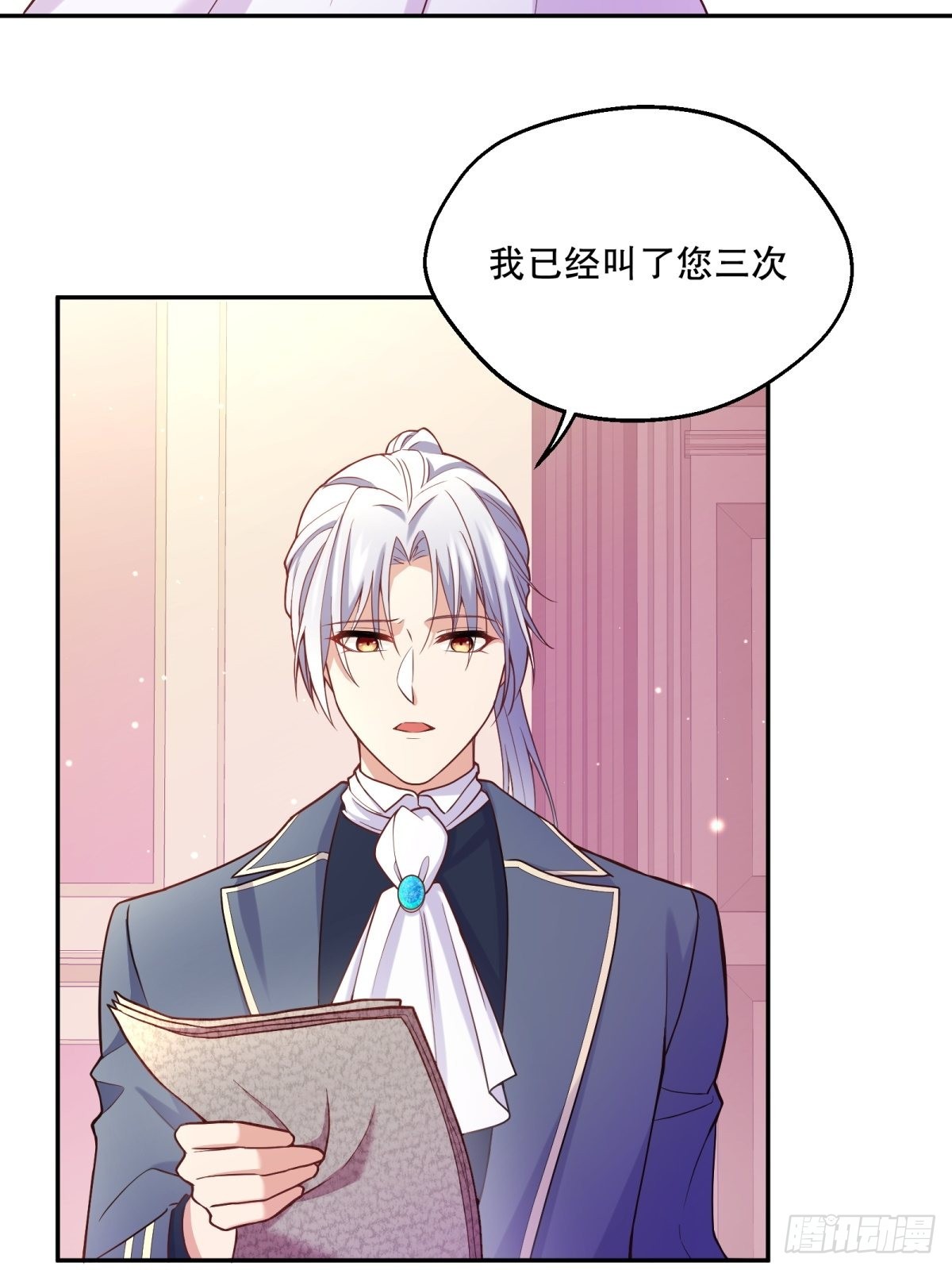 106-线索11