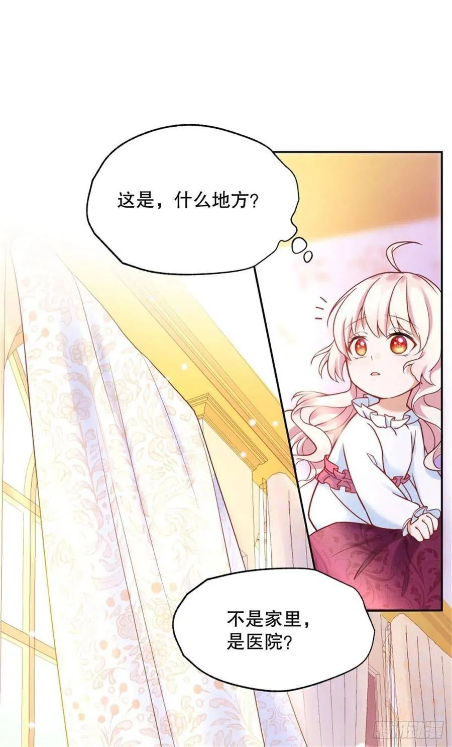1-我…穿越了52