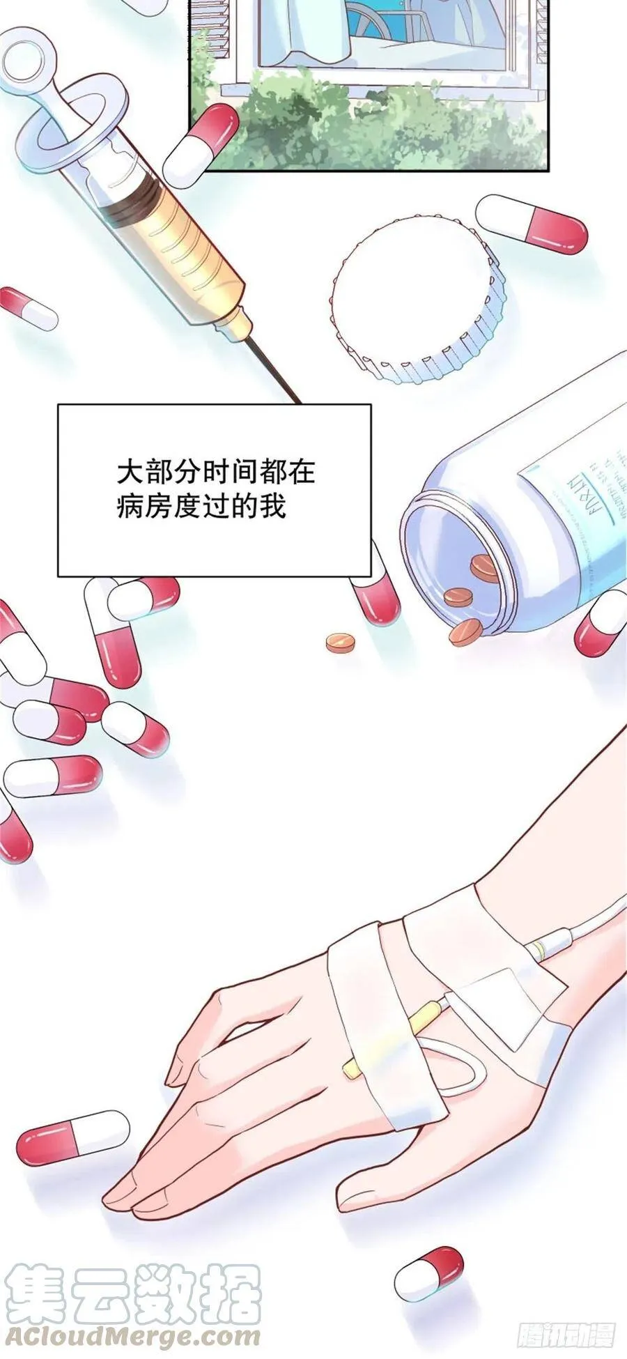 4-这样……就算和好了吧9