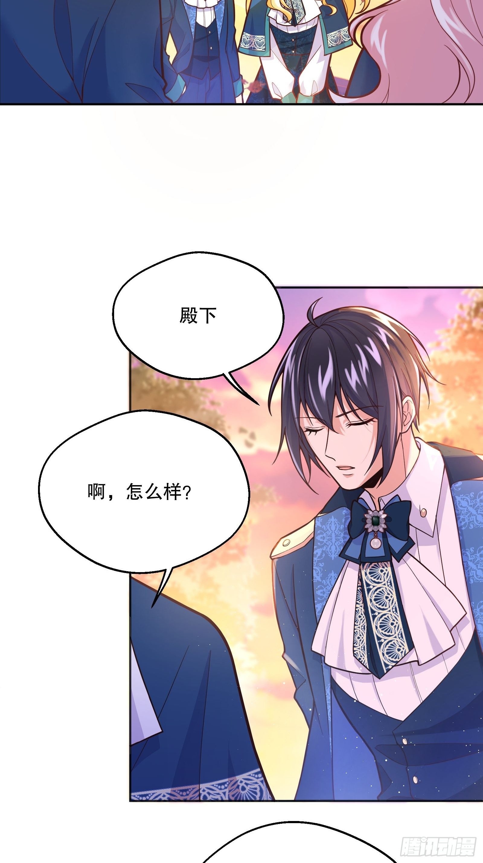 78-莱特的疑点14