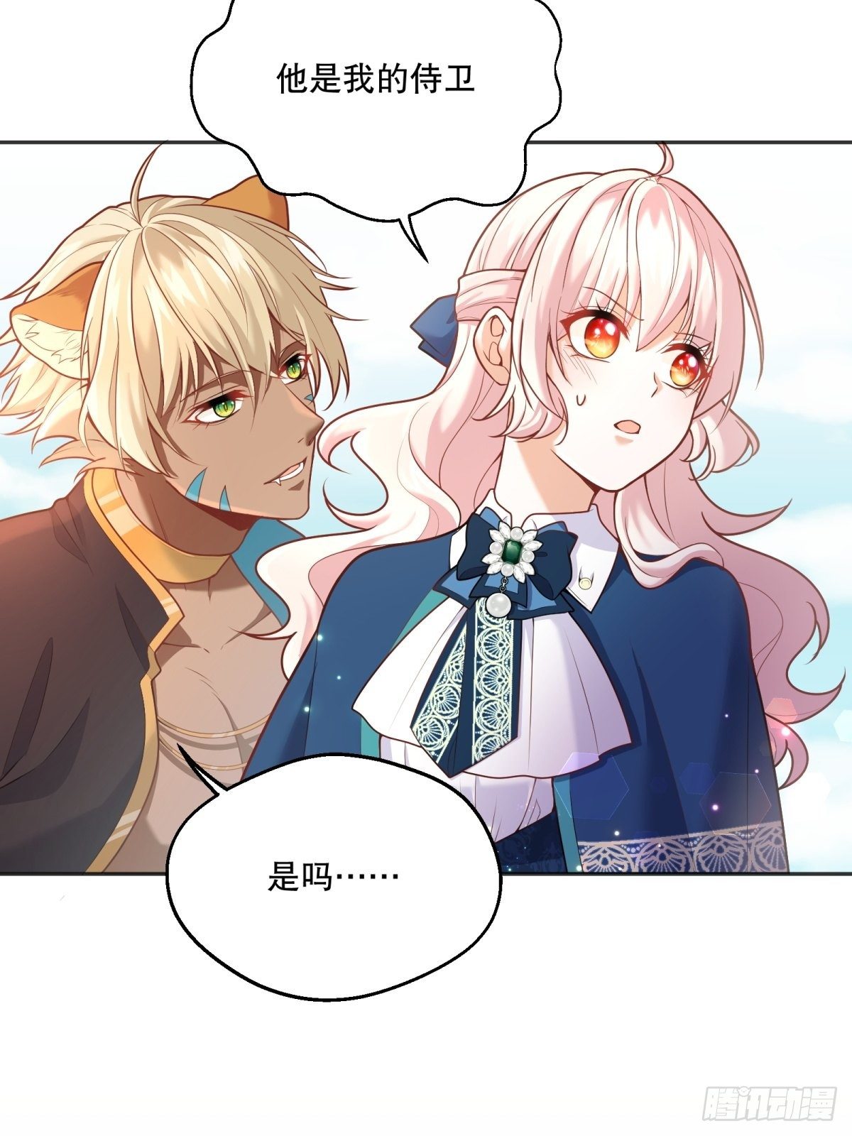 87-担忧15