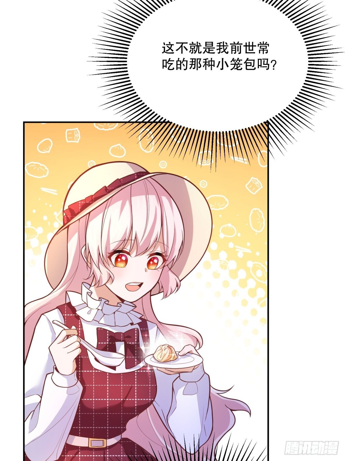 39-你们…睡一张床？24