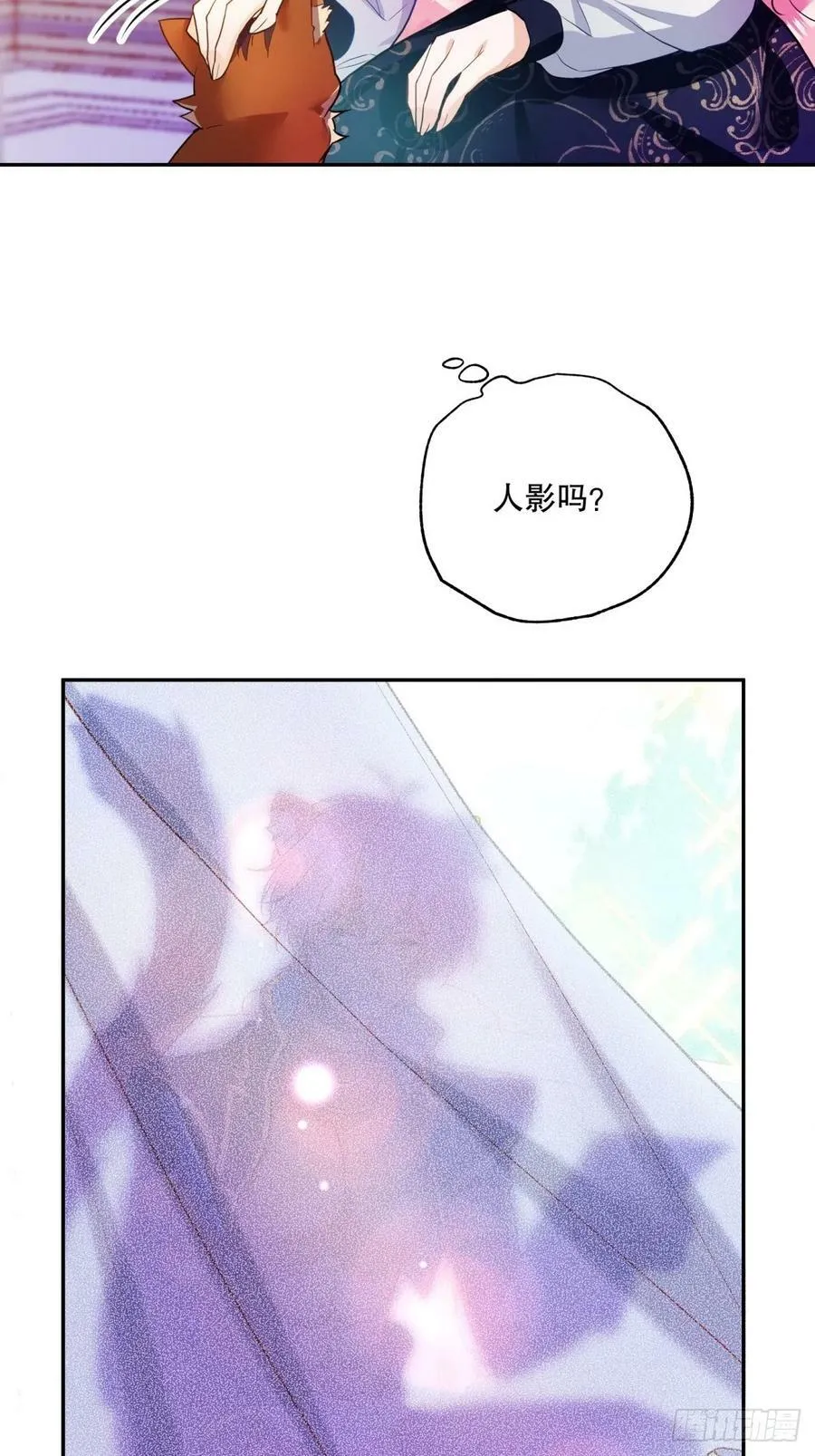 139-陌生侍女7