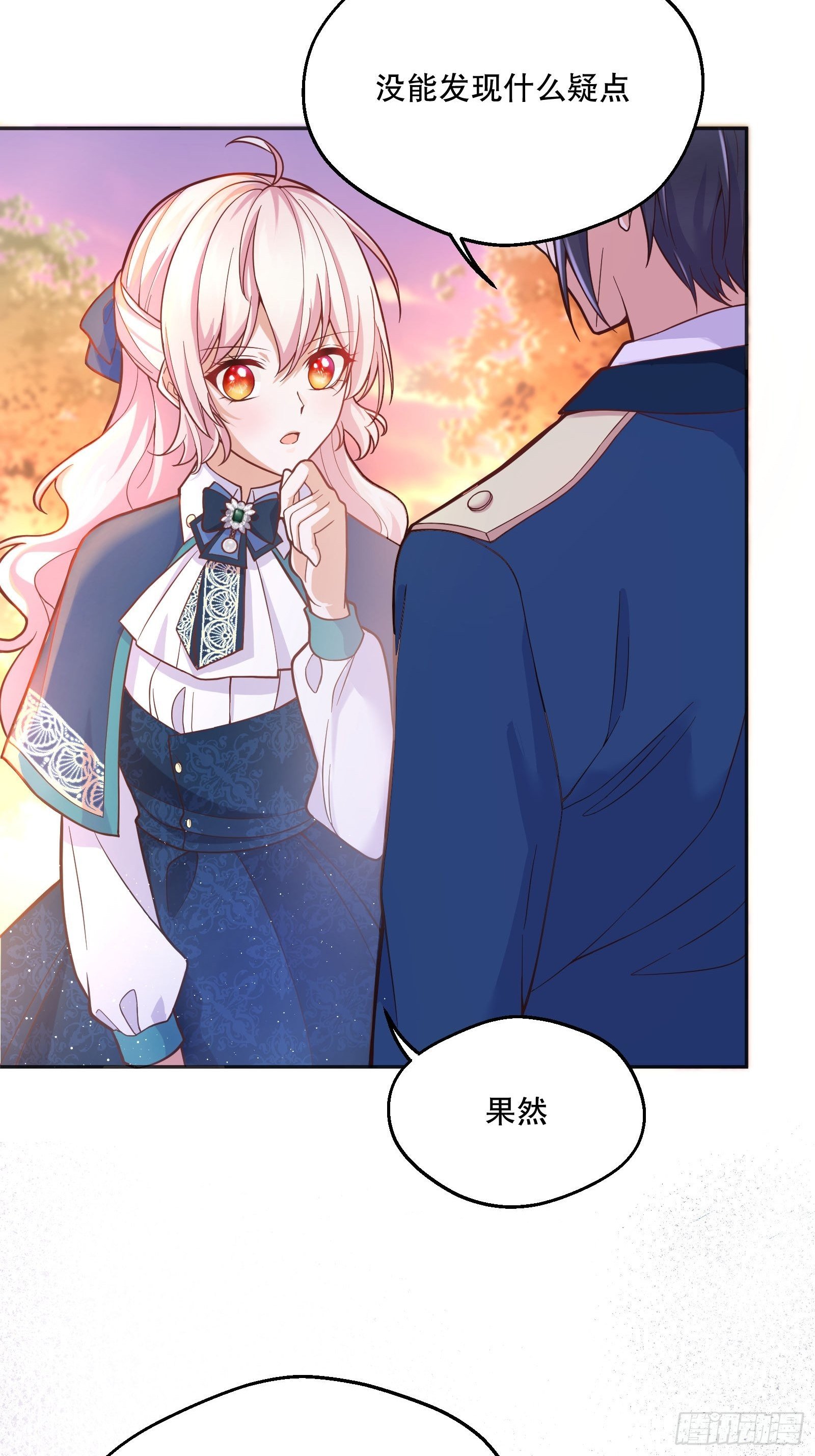 78-莱特的疑点15