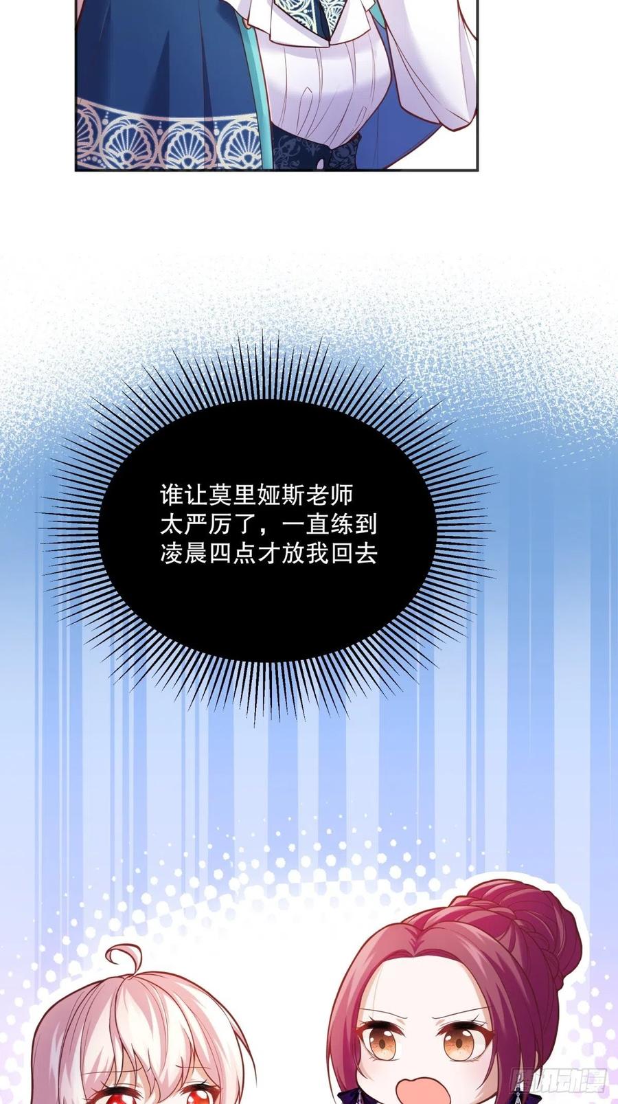 54-不一般的认床23
