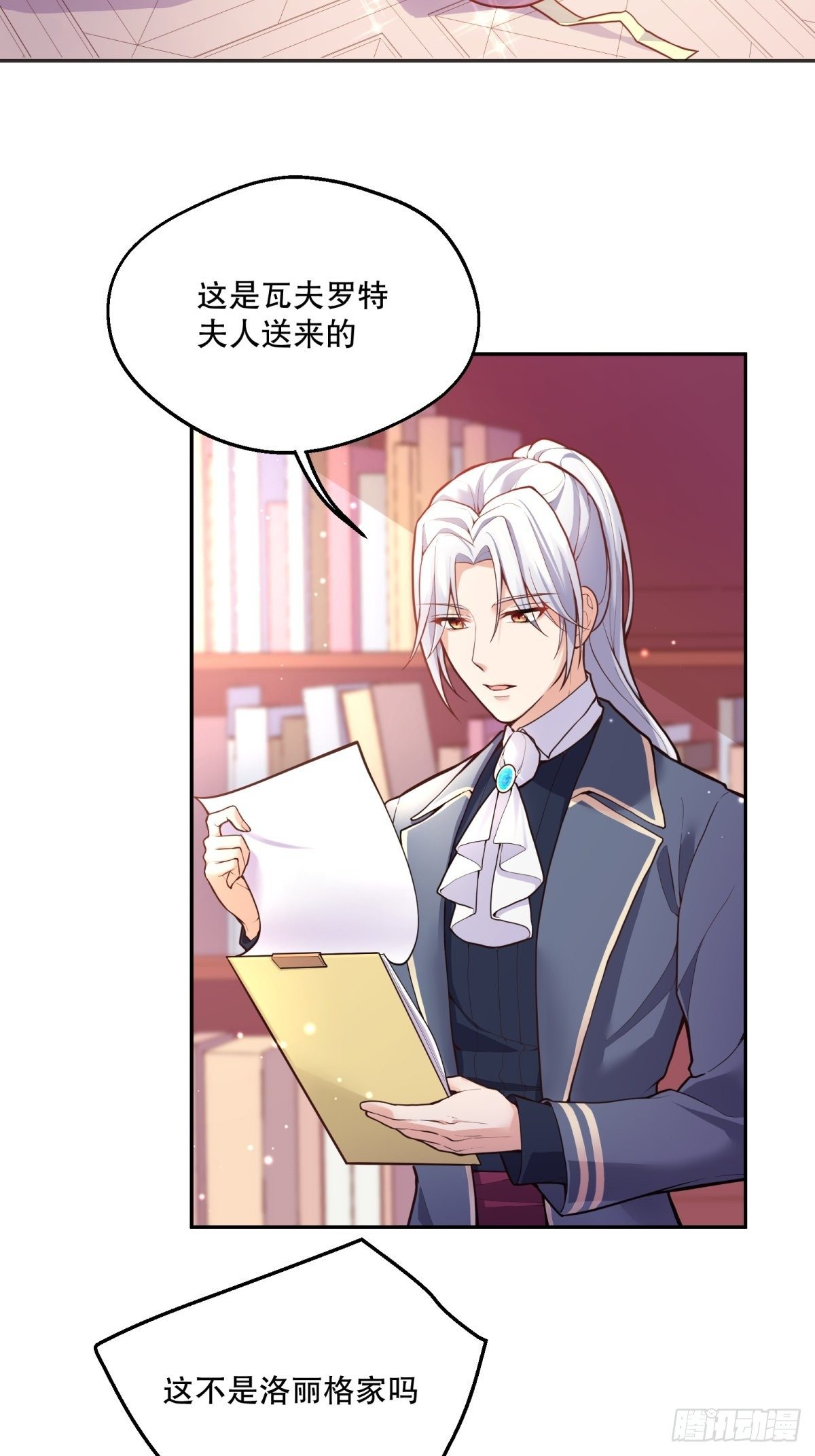 32-圣石25
