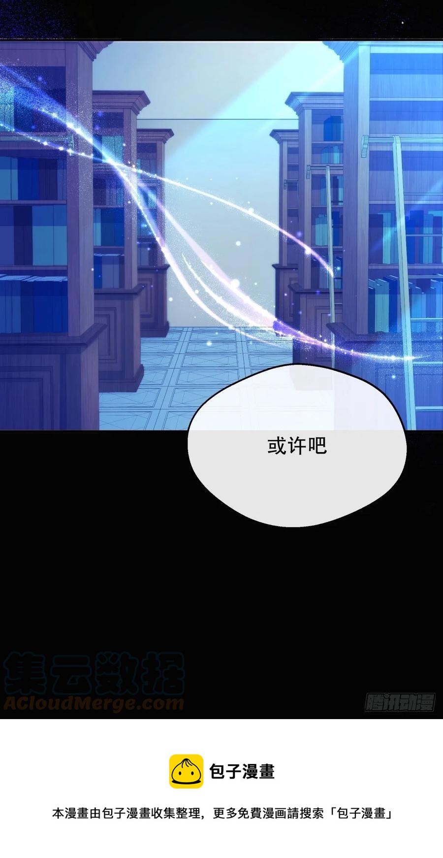 60-密室36