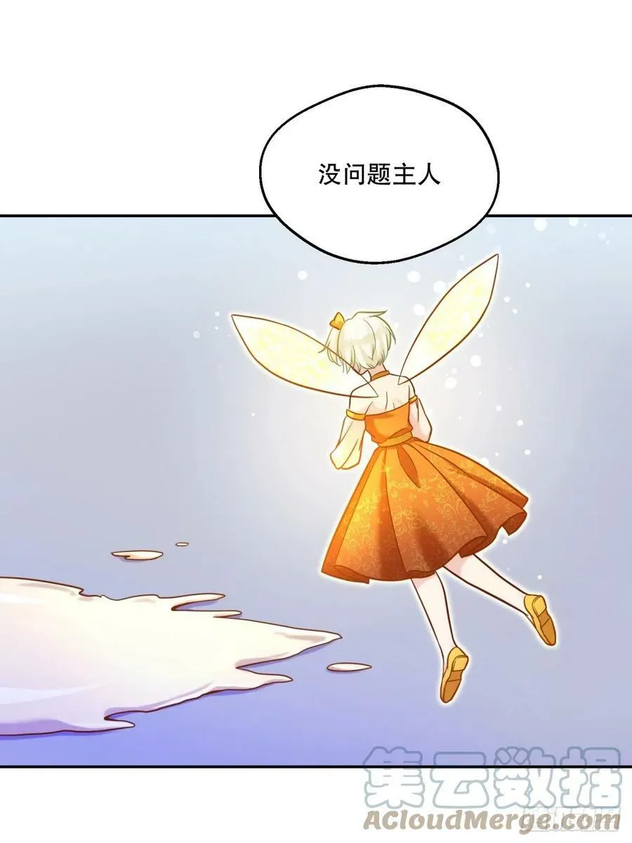 139-陌生侍女28