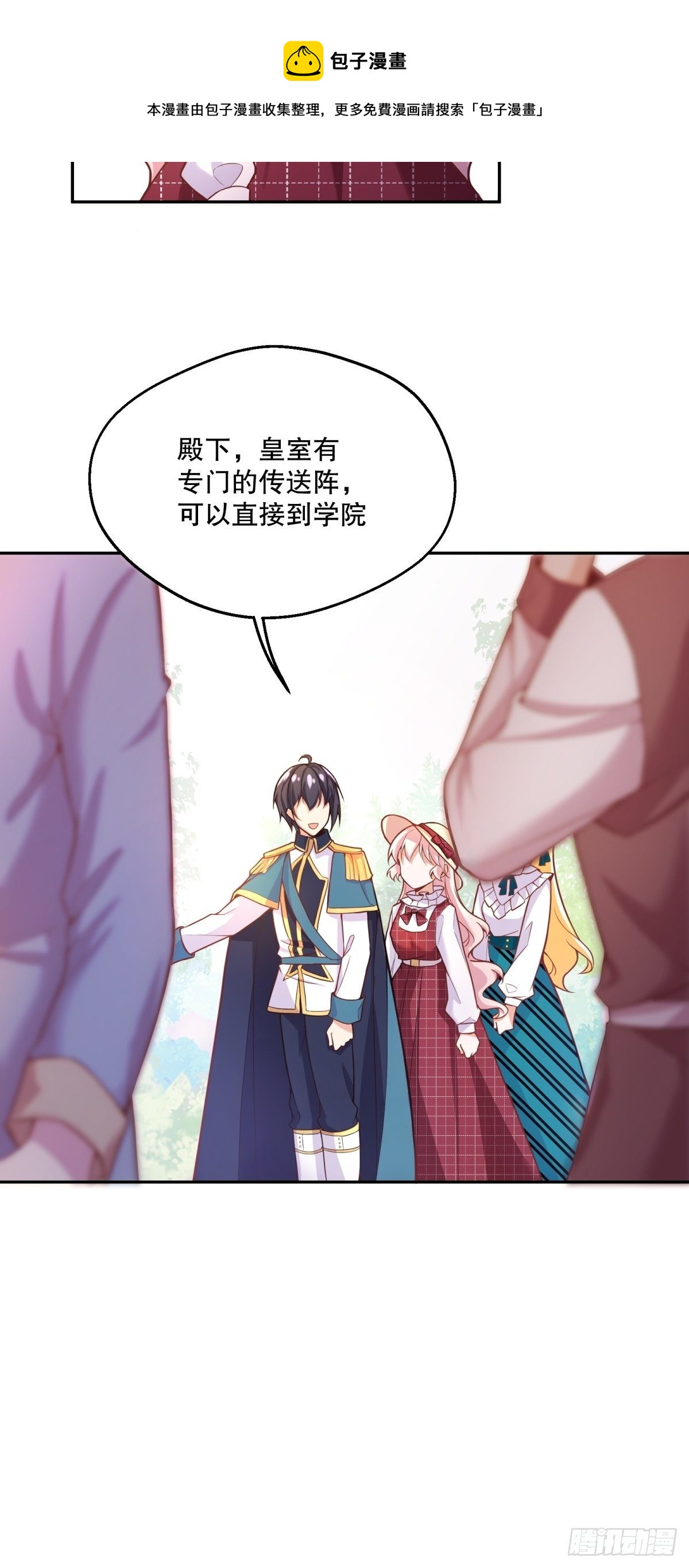 39-你们…睡一张床？31
