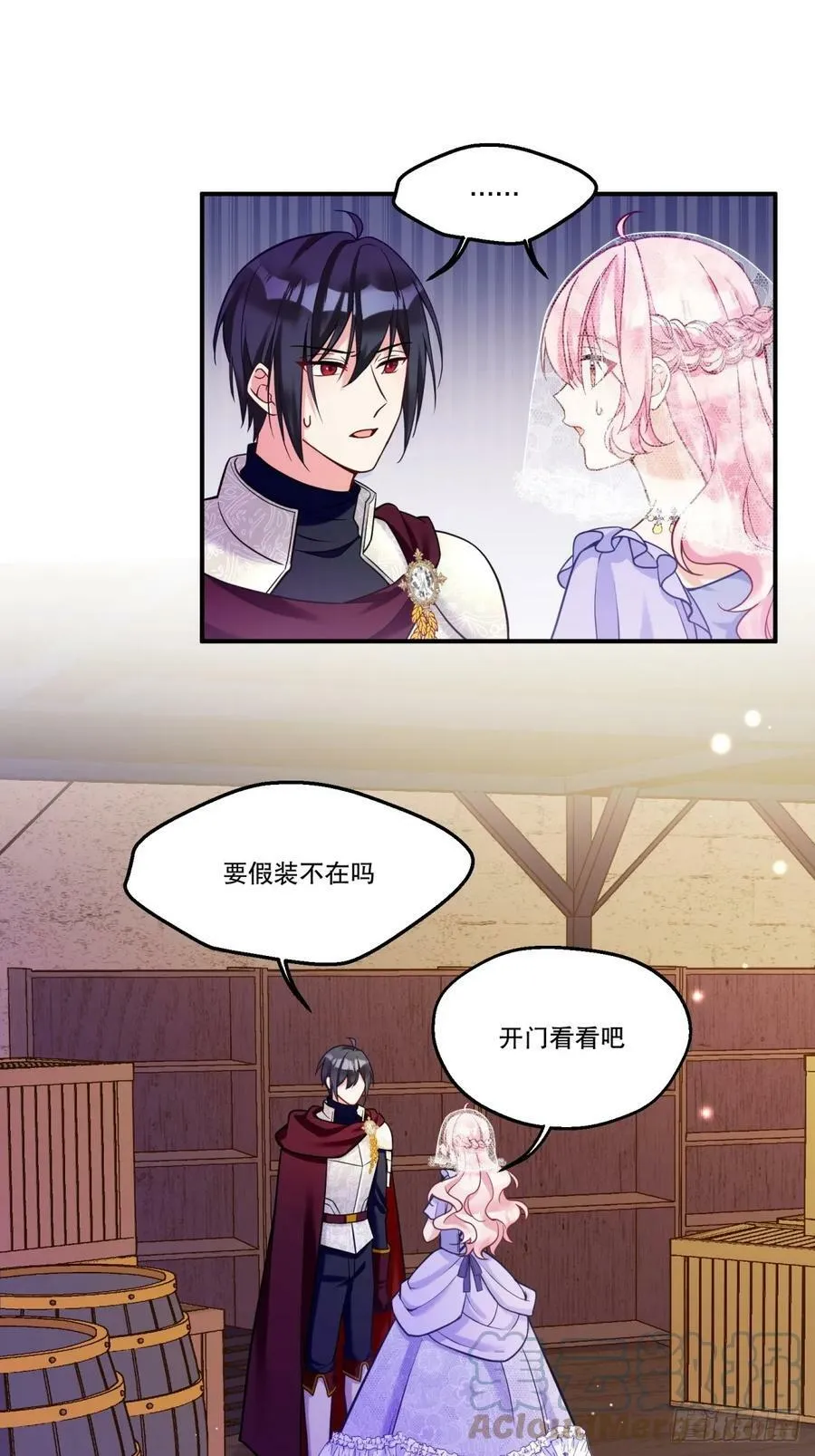 145-恢复记忆34