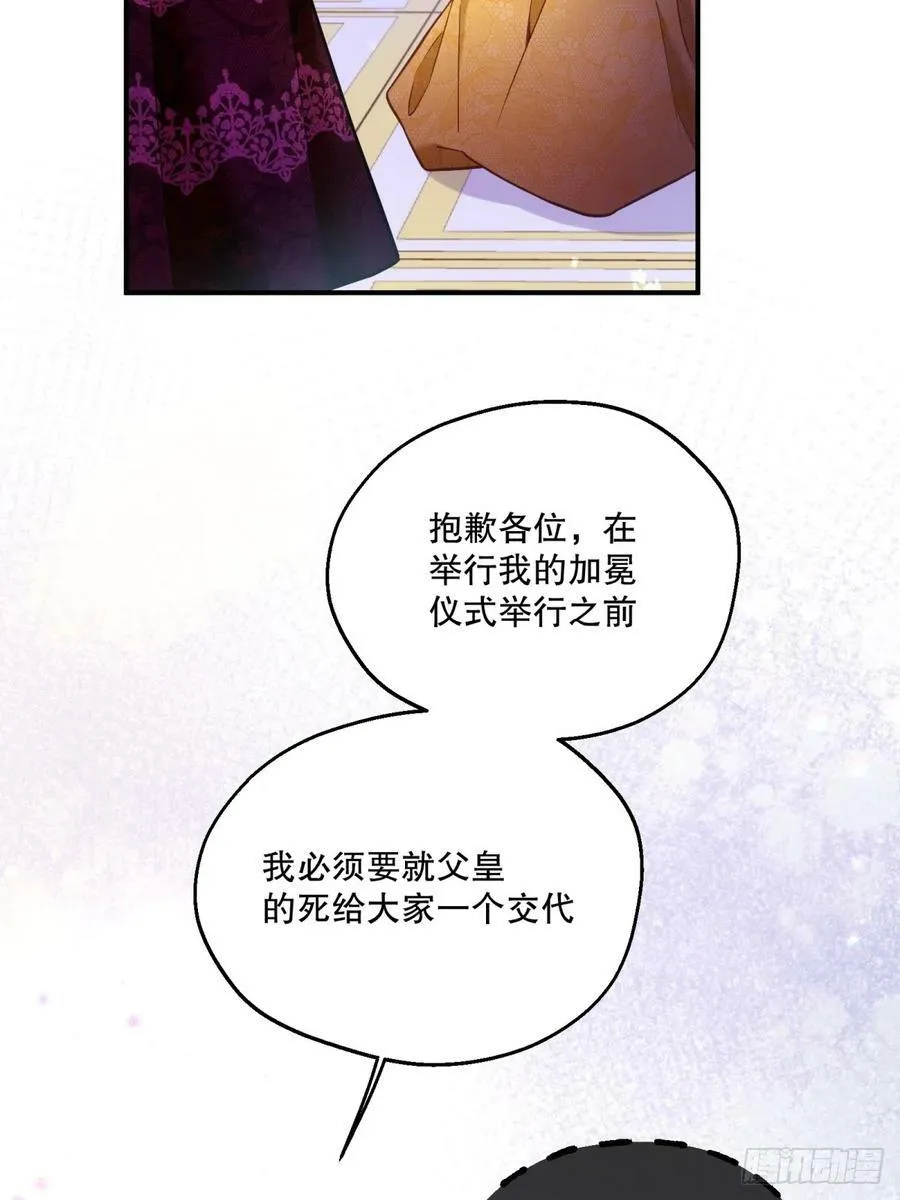 150-狰狞21