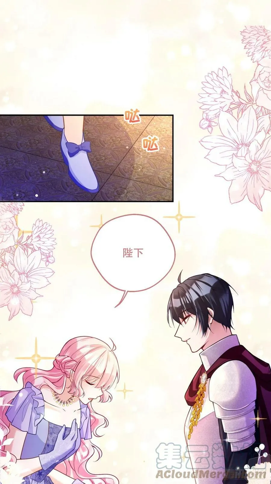 142-好久不见了，贝拉18