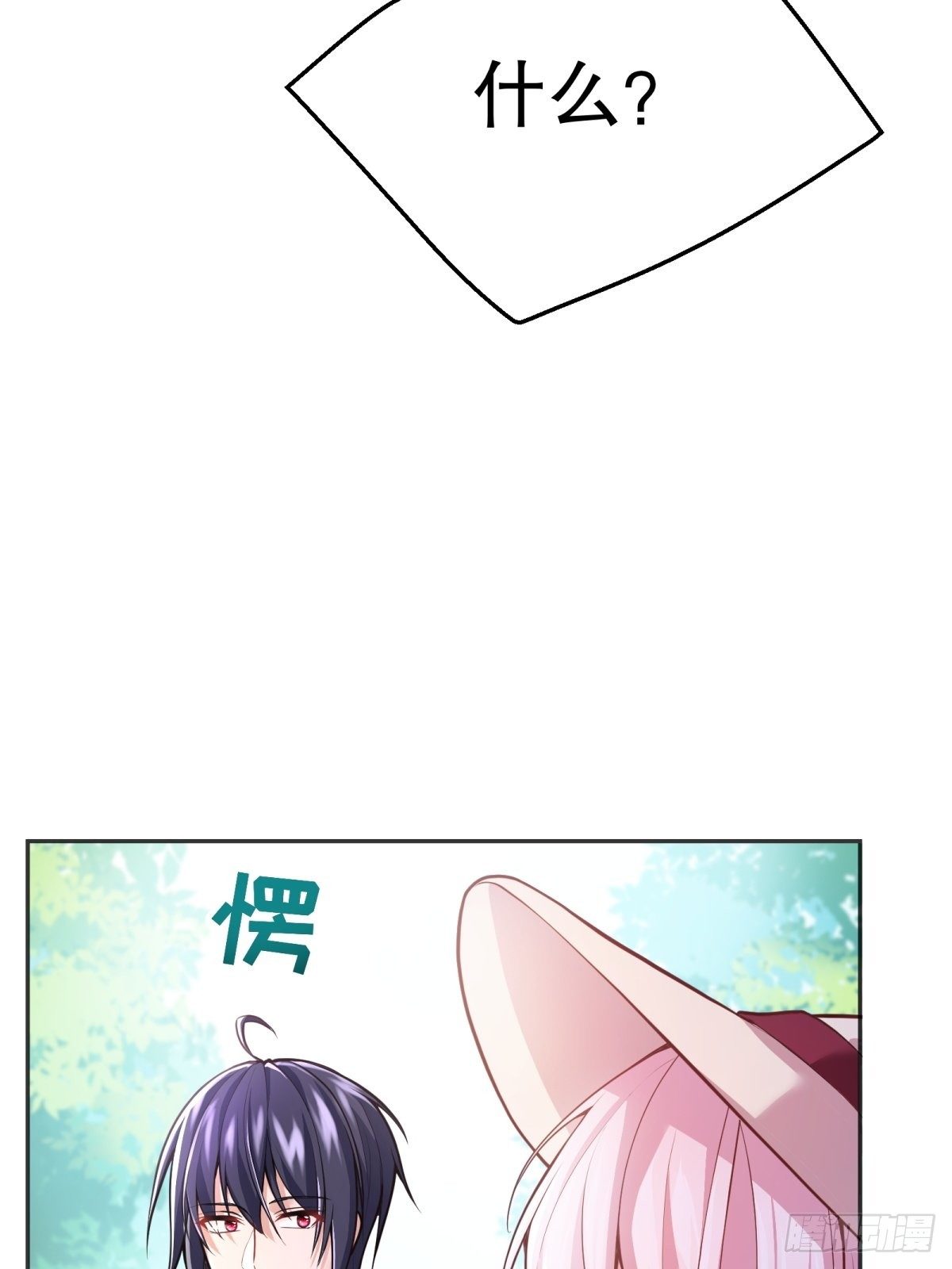 40-阿法洛护崽32